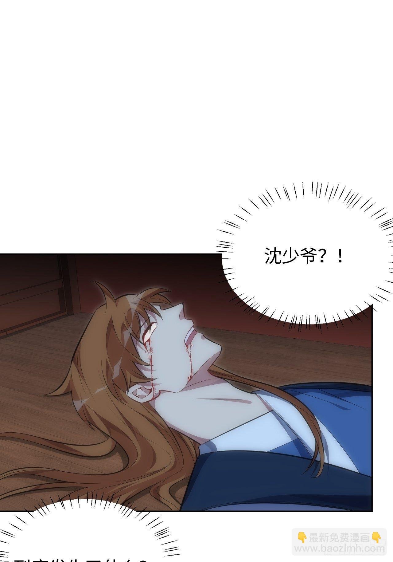 72.怒火