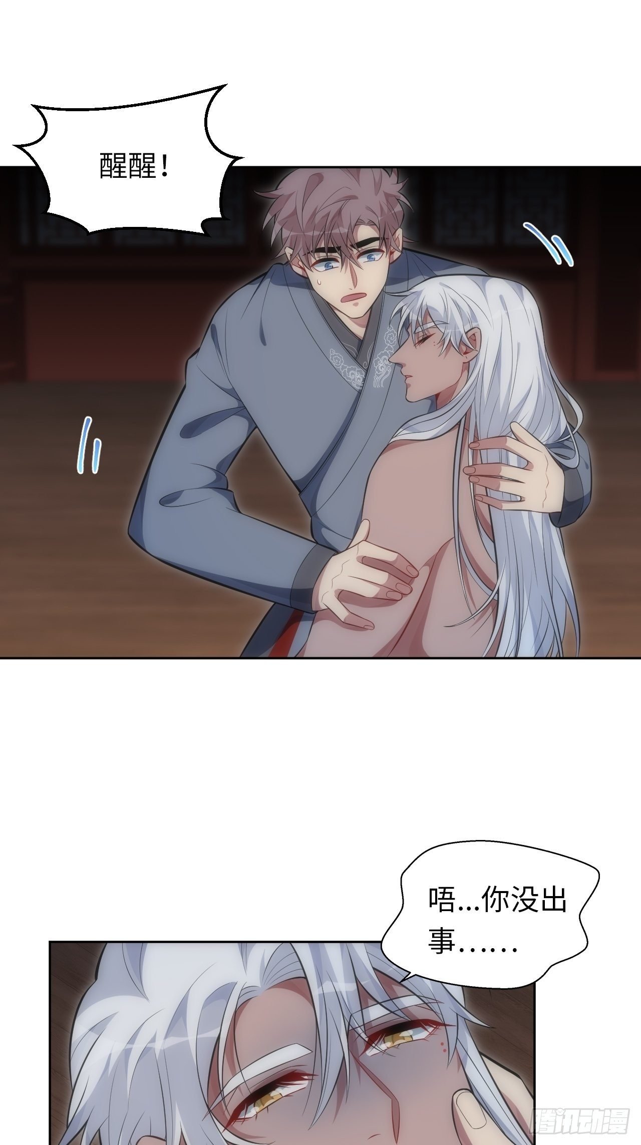 72.怒火