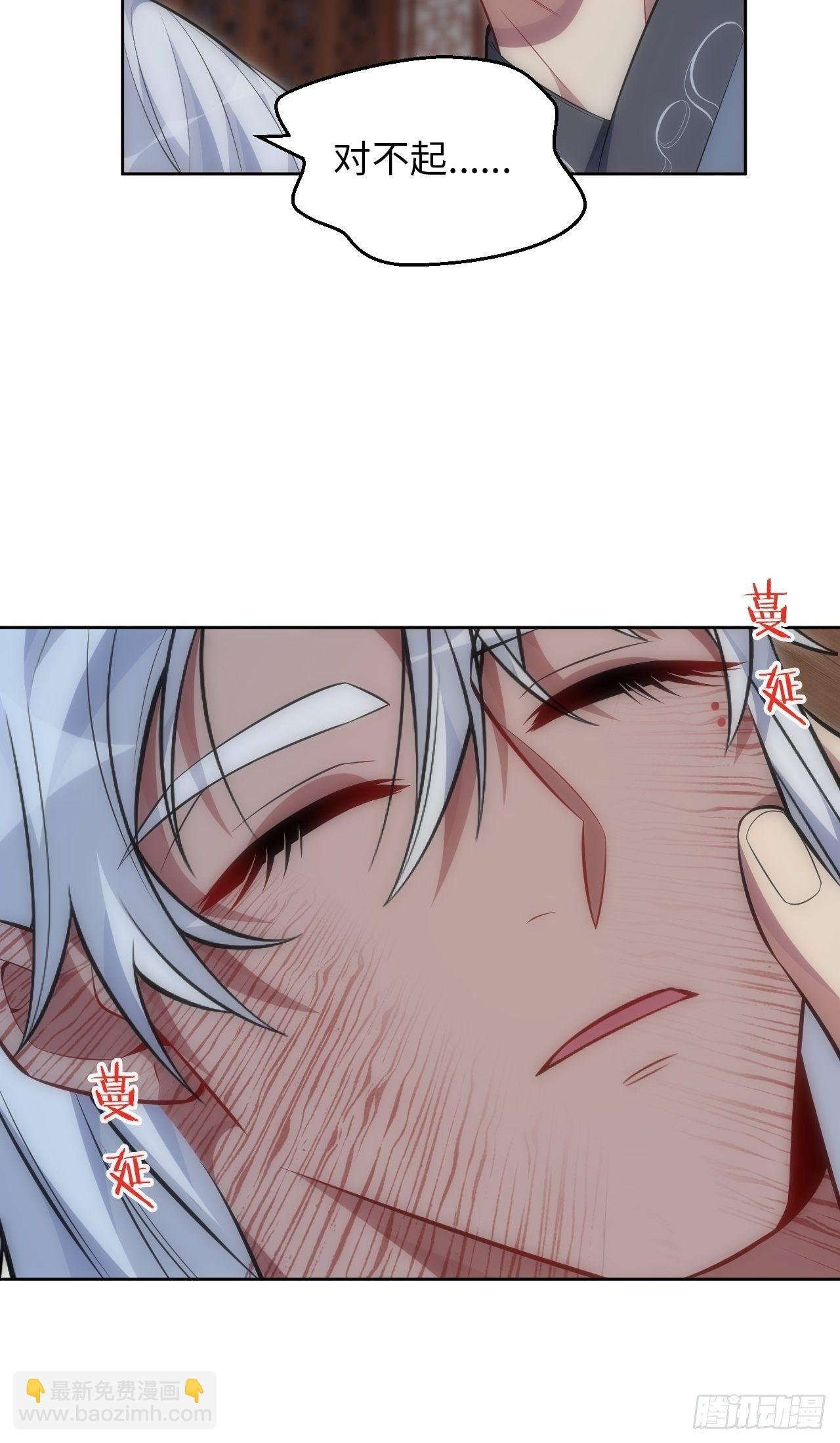 72.怒火