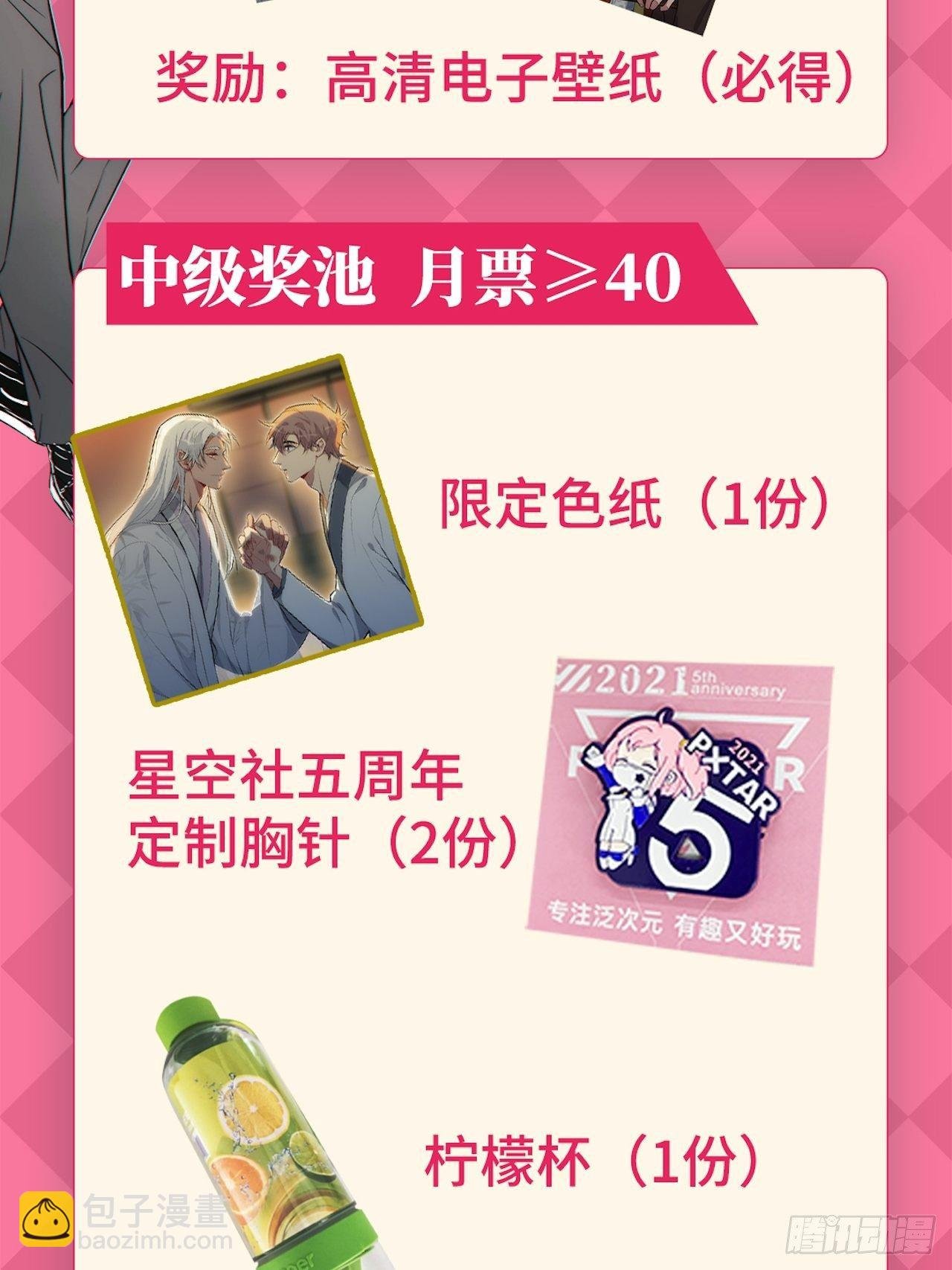 72.怒火
