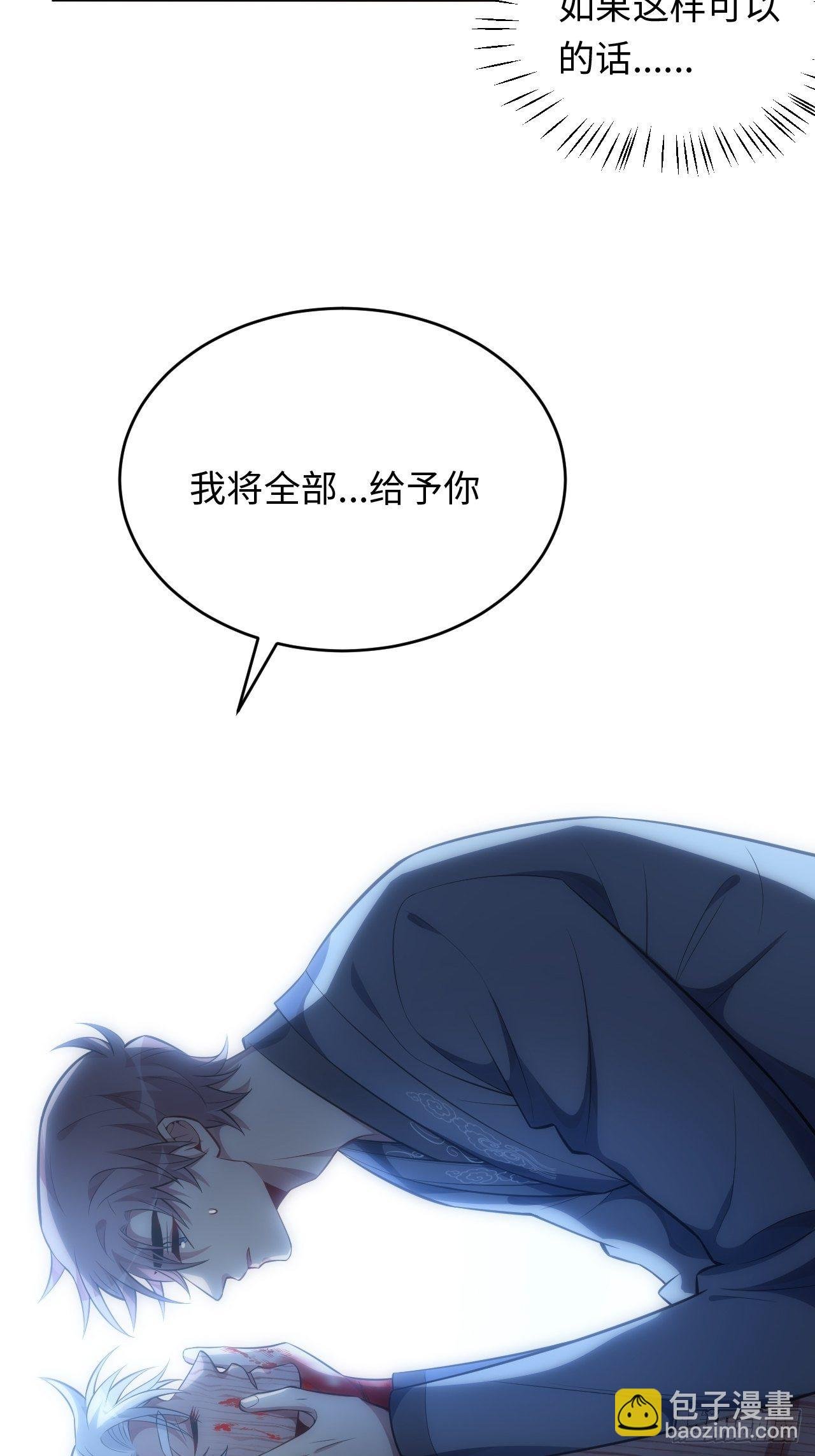 73.你…玷污了它