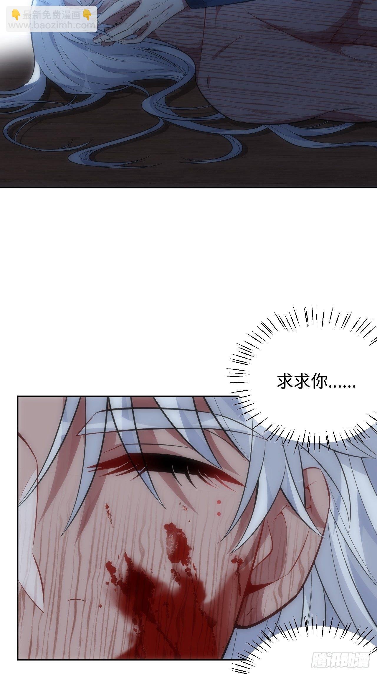 73.你…玷污了它
