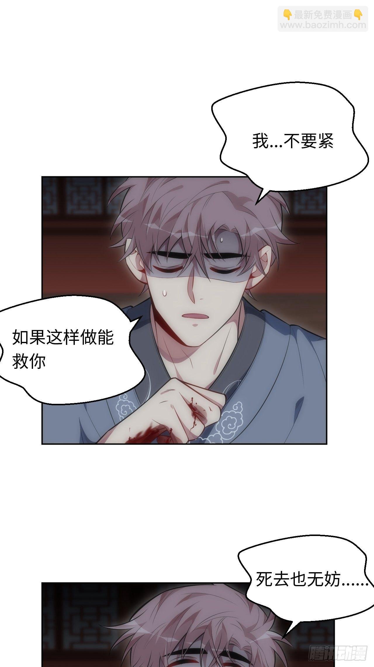 73.你…玷污了它