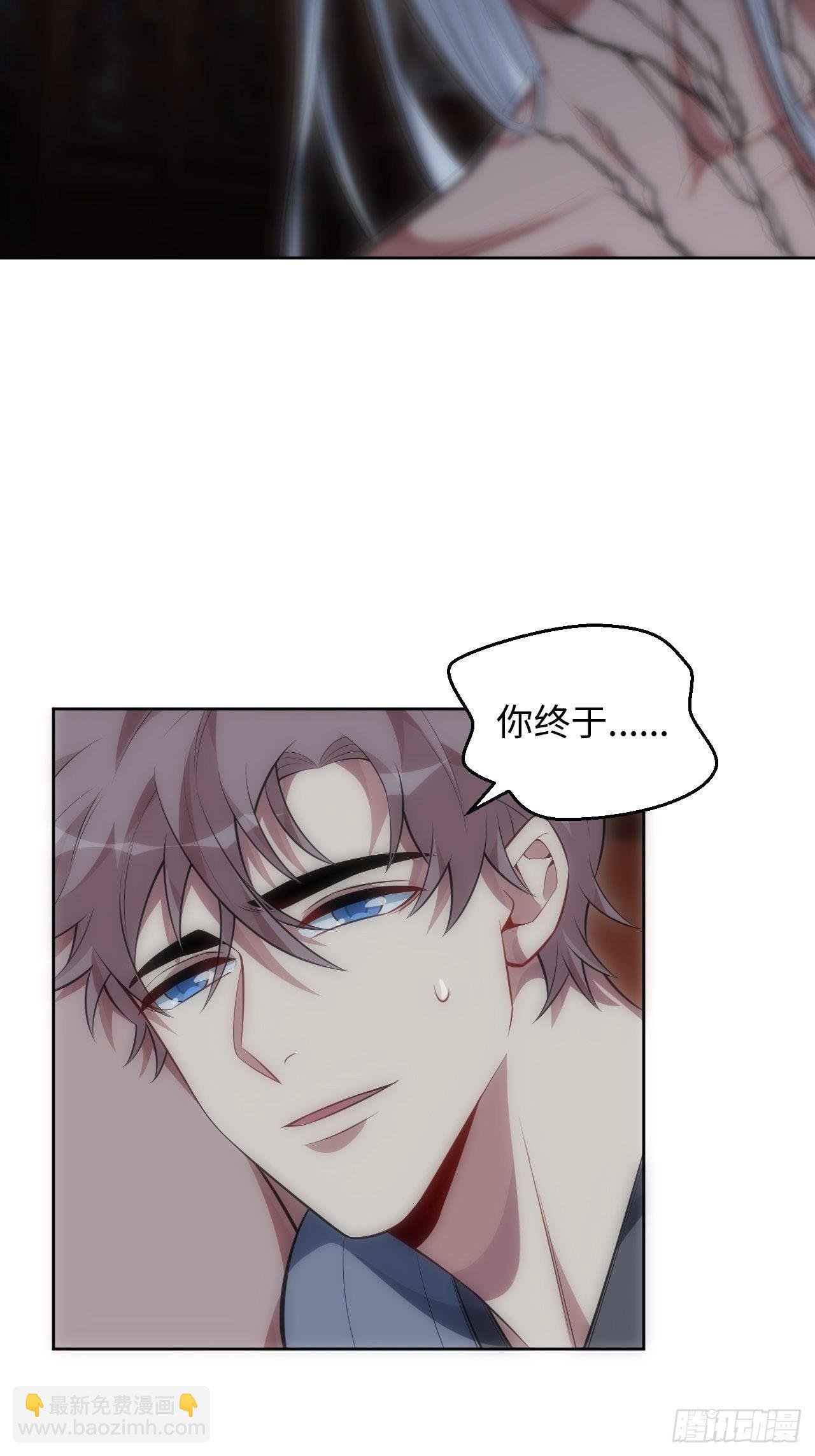 73.你…玷污了它
