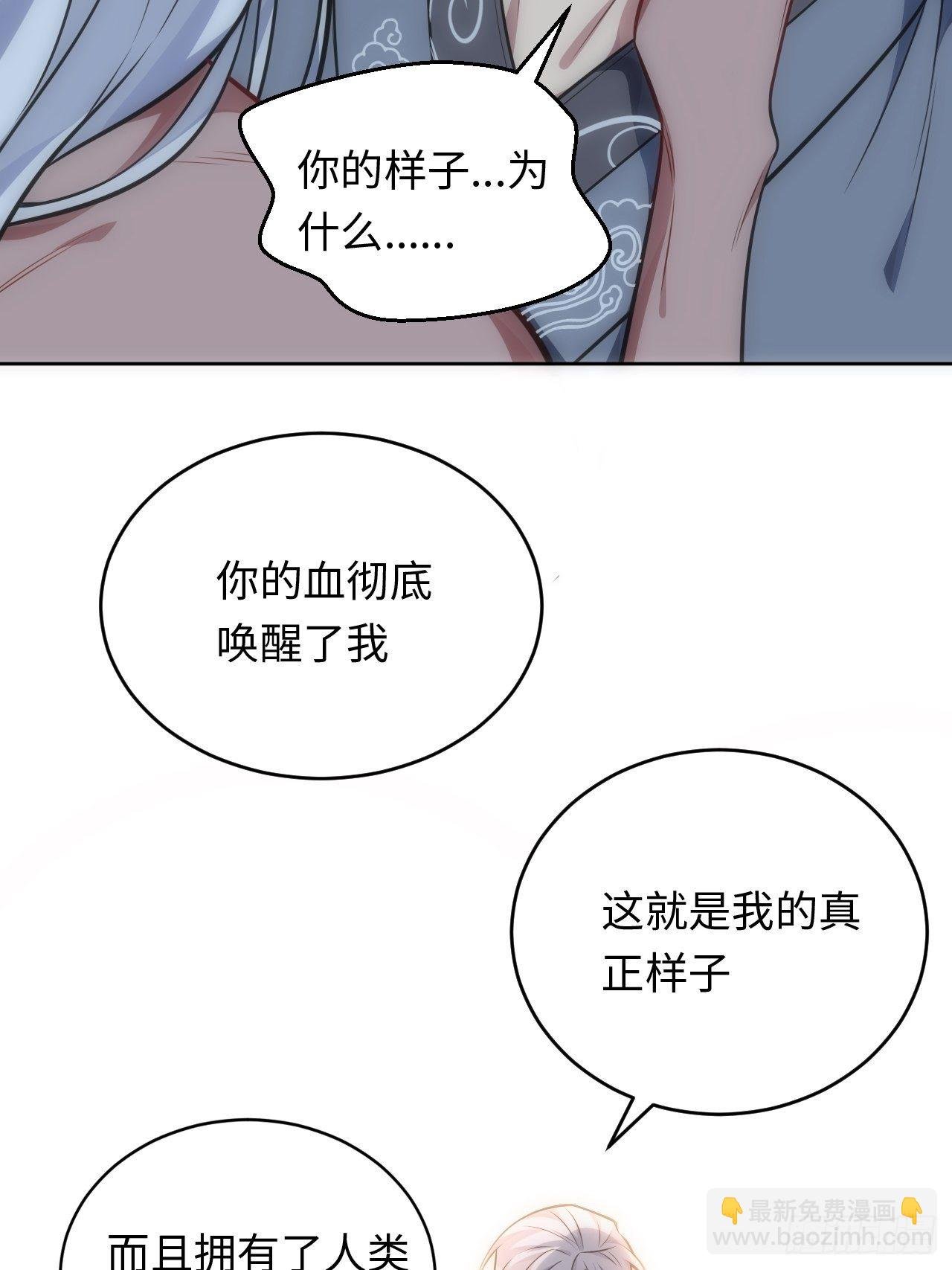 73.你…玷污了它