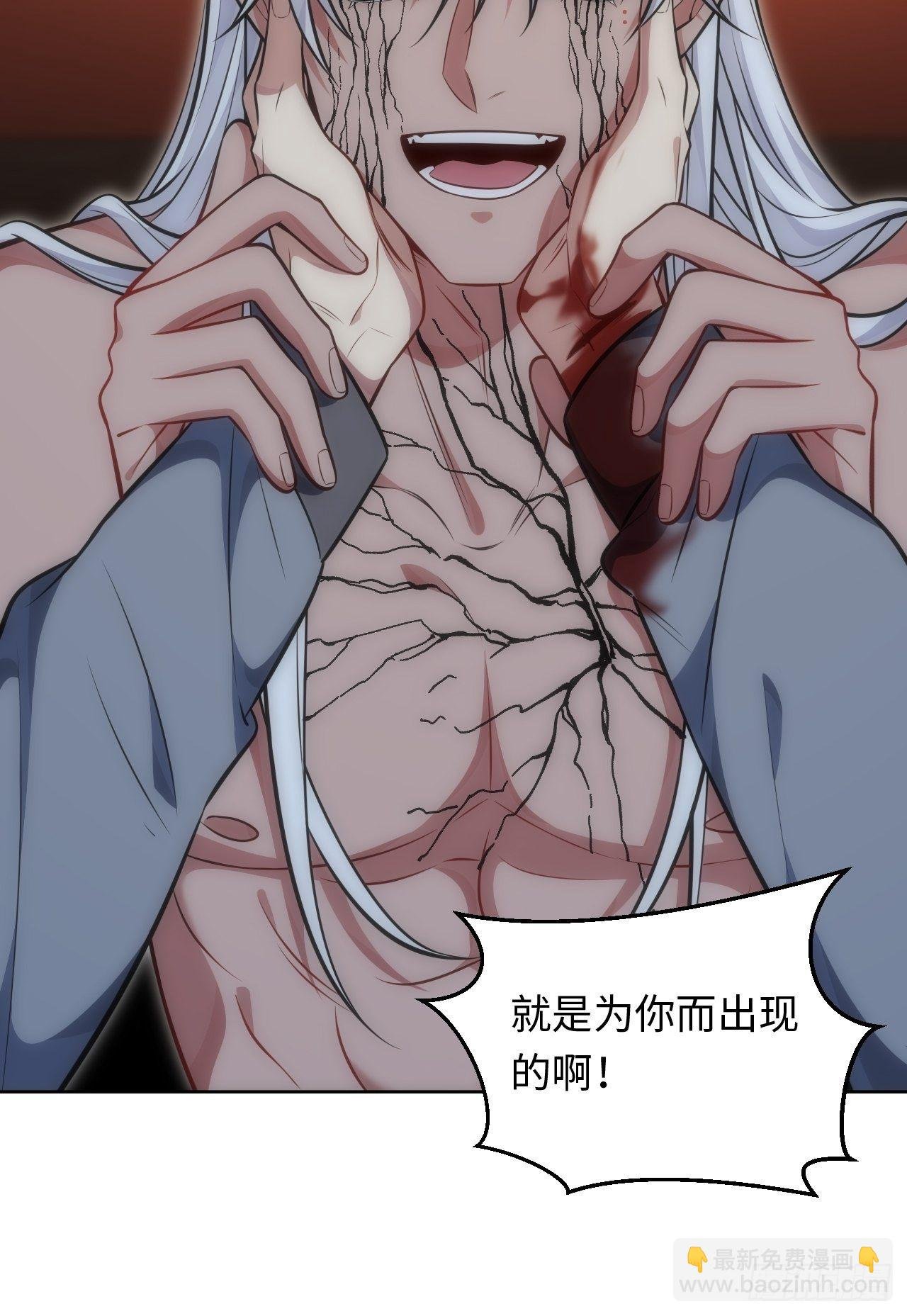 73.你…玷污了它