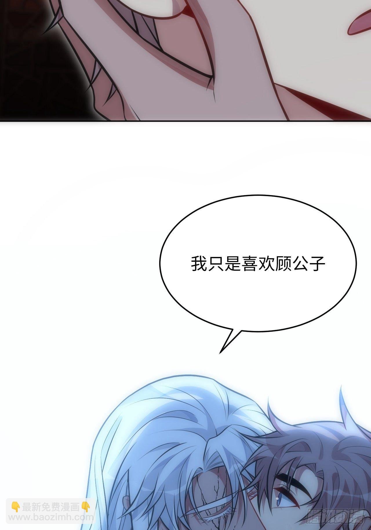 73.你…玷污了它
