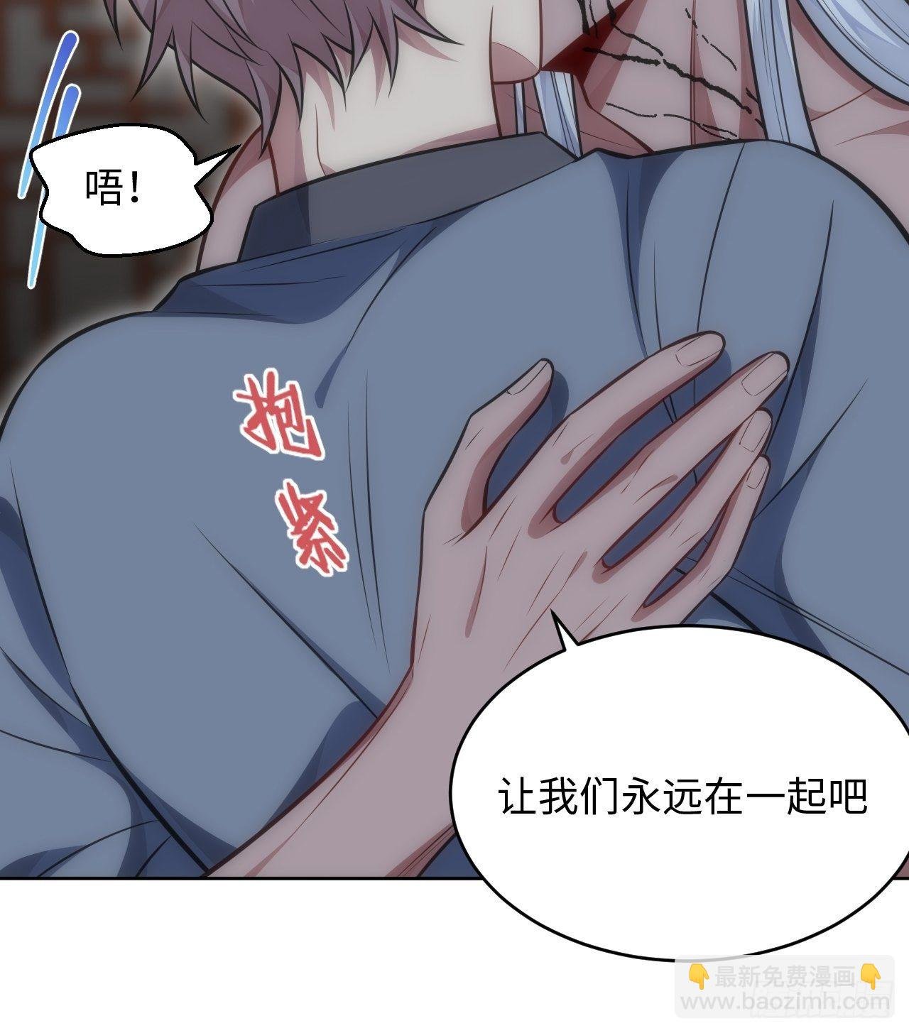 73.你…玷污了它
