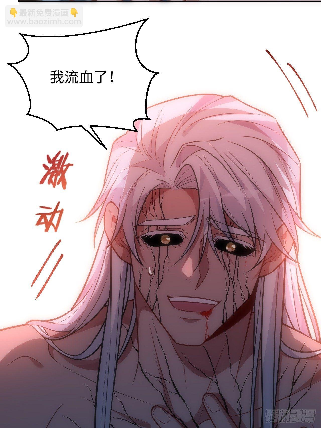 73.你…玷污了它