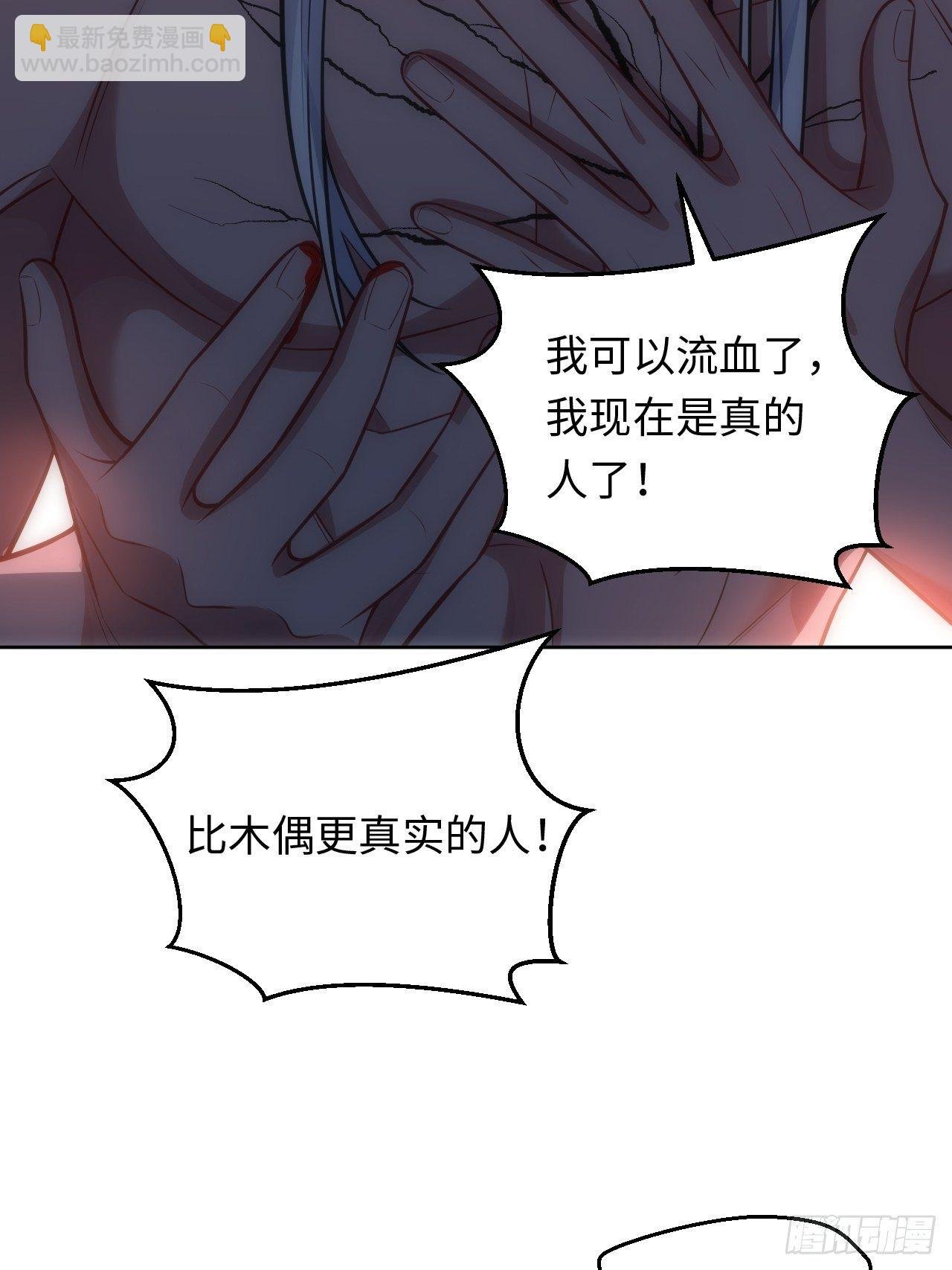 73.你…玷污了它