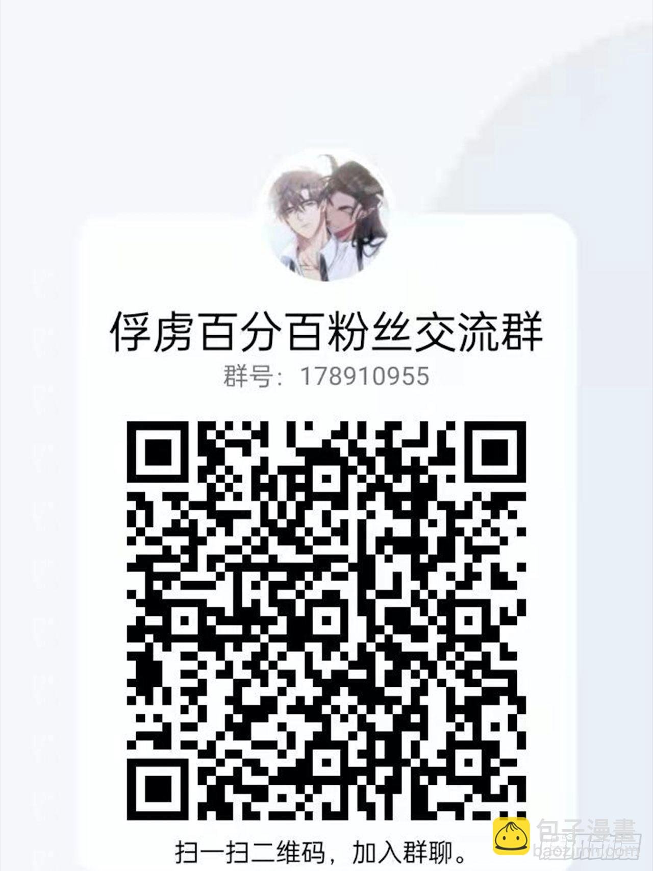 73.你…玷污了它