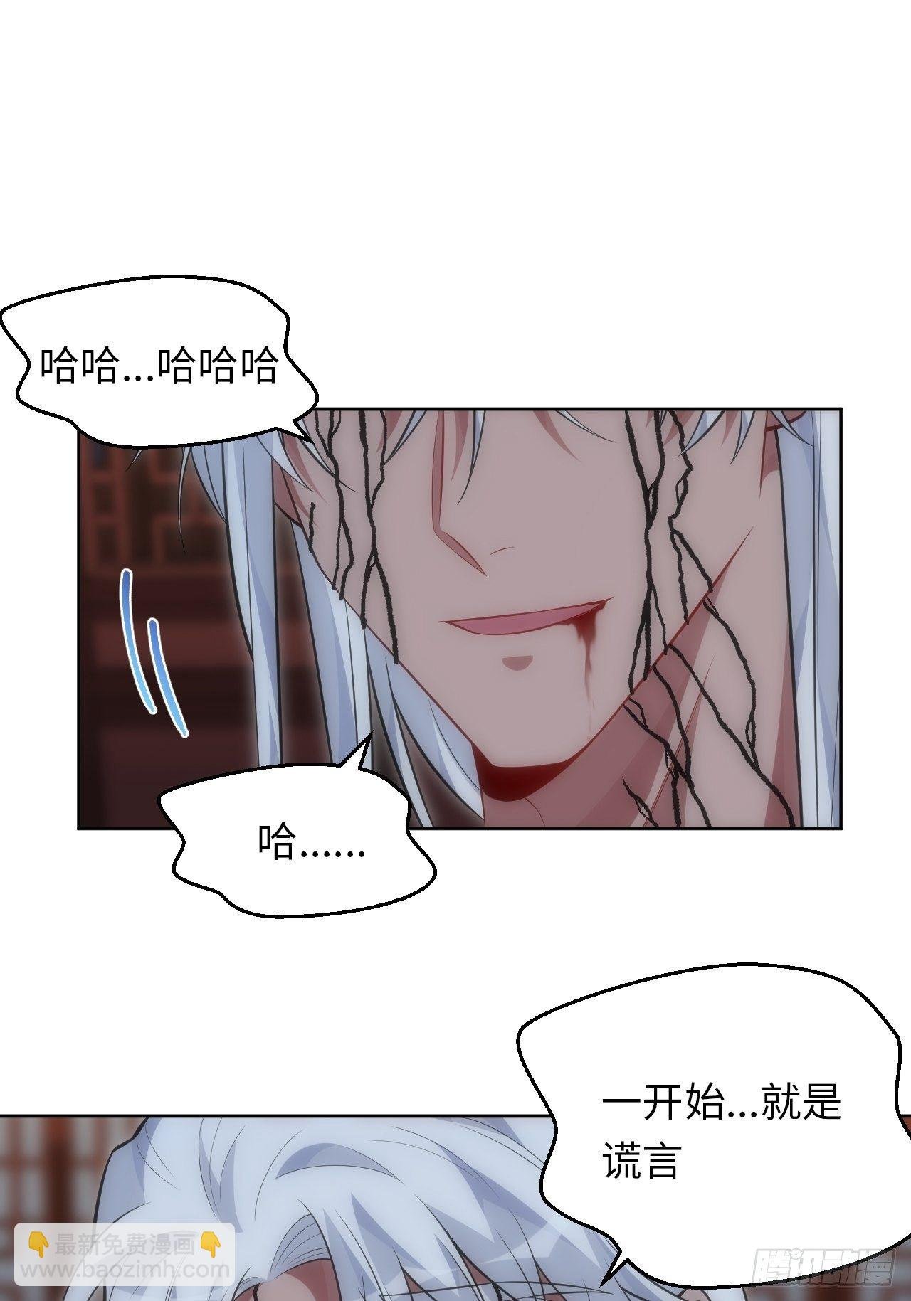 74.“完美”的结局