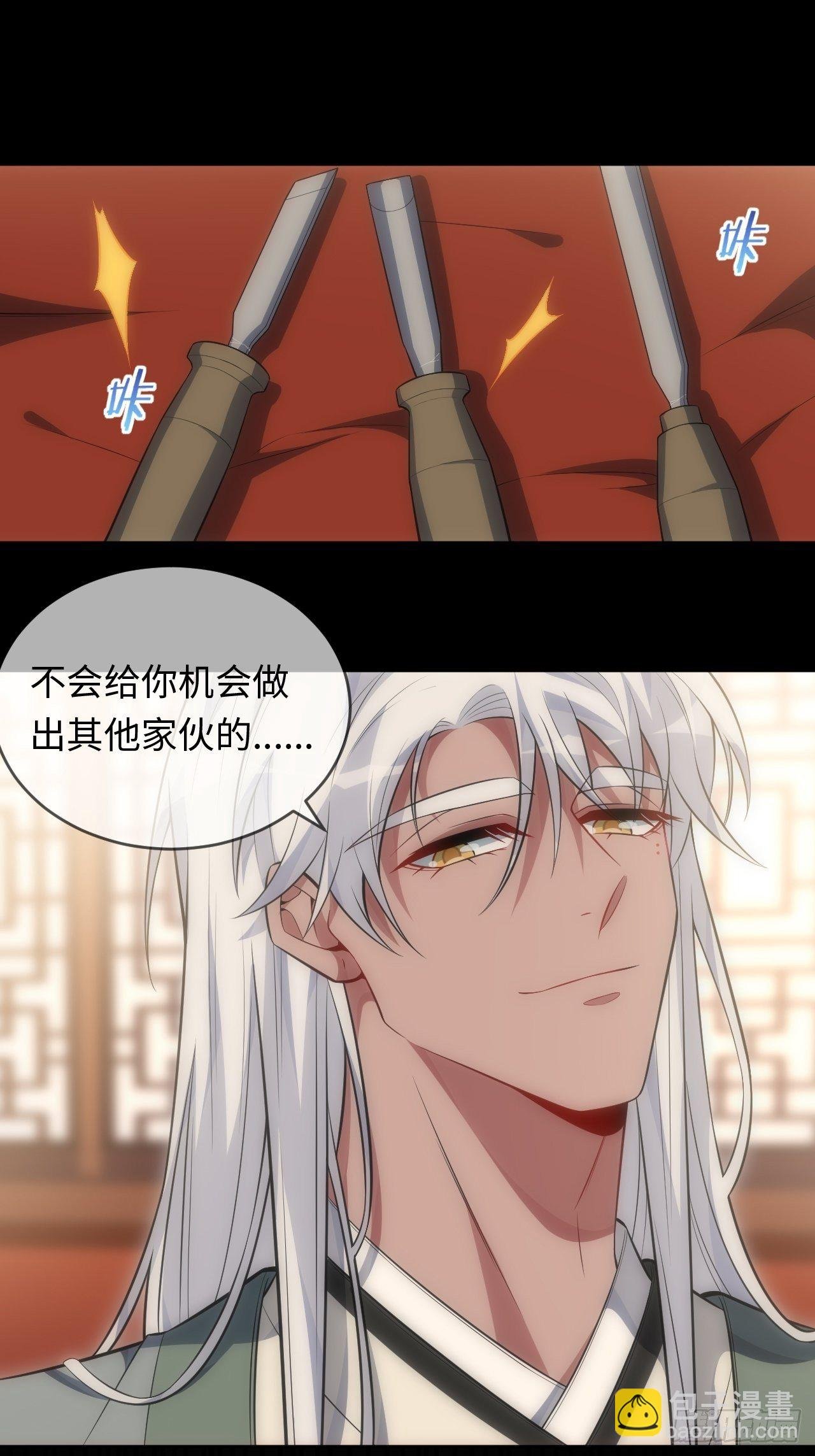 74.“完美”的结局