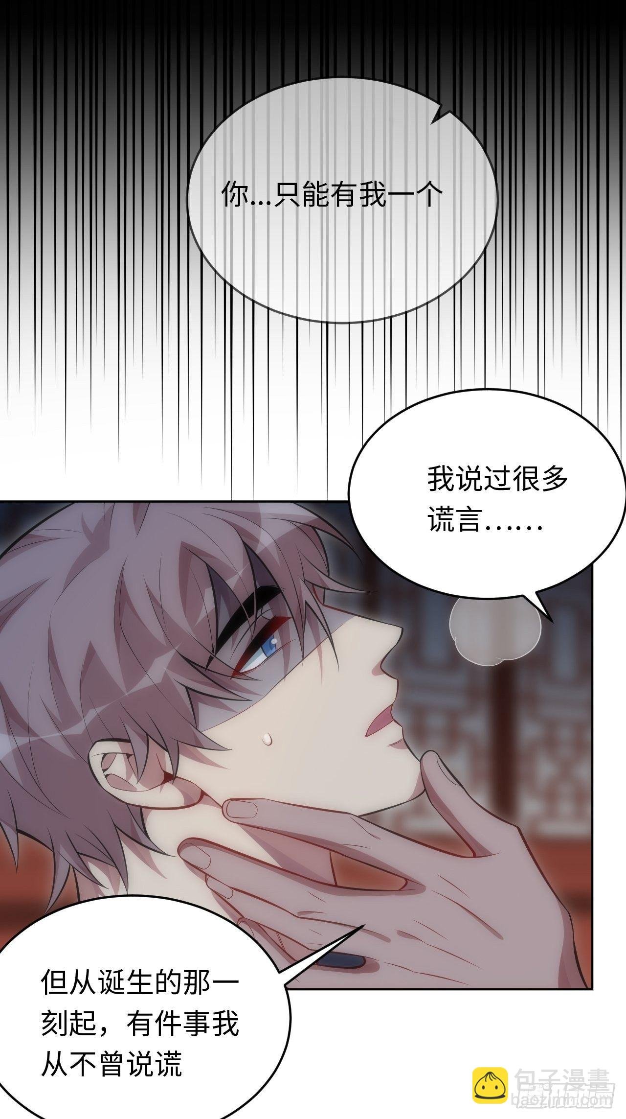 74.“完美”的结局