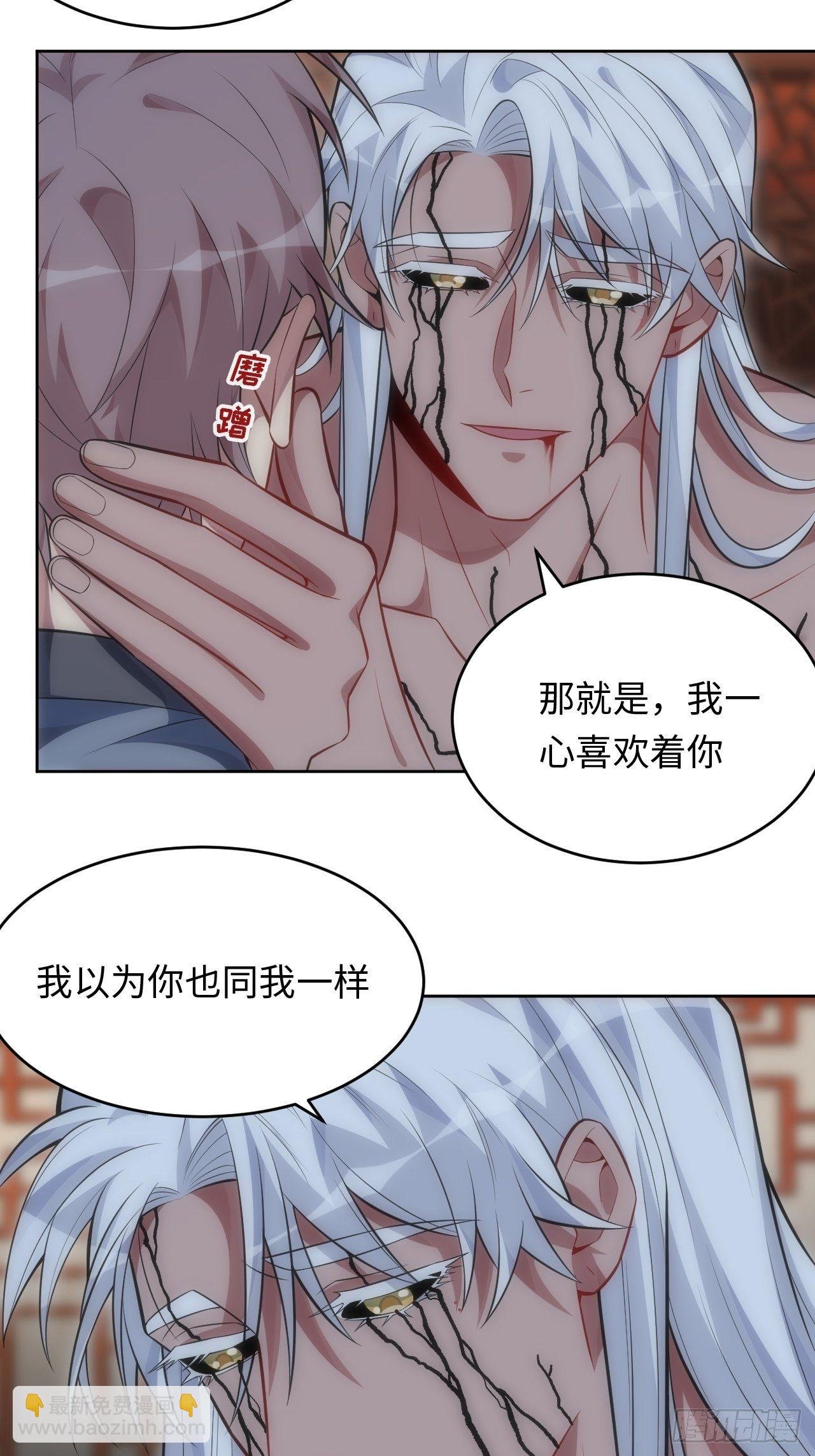 74.“完美”的结局