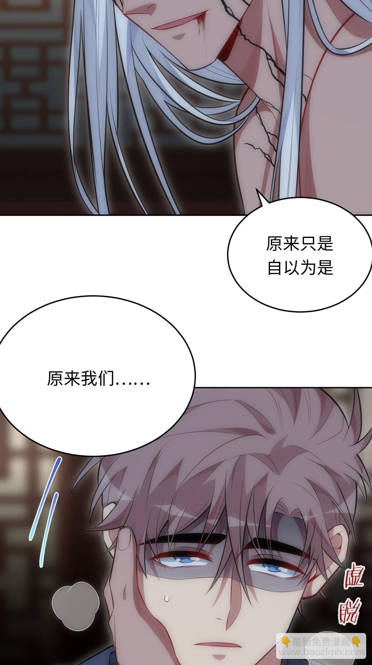 74.“完美”的结局