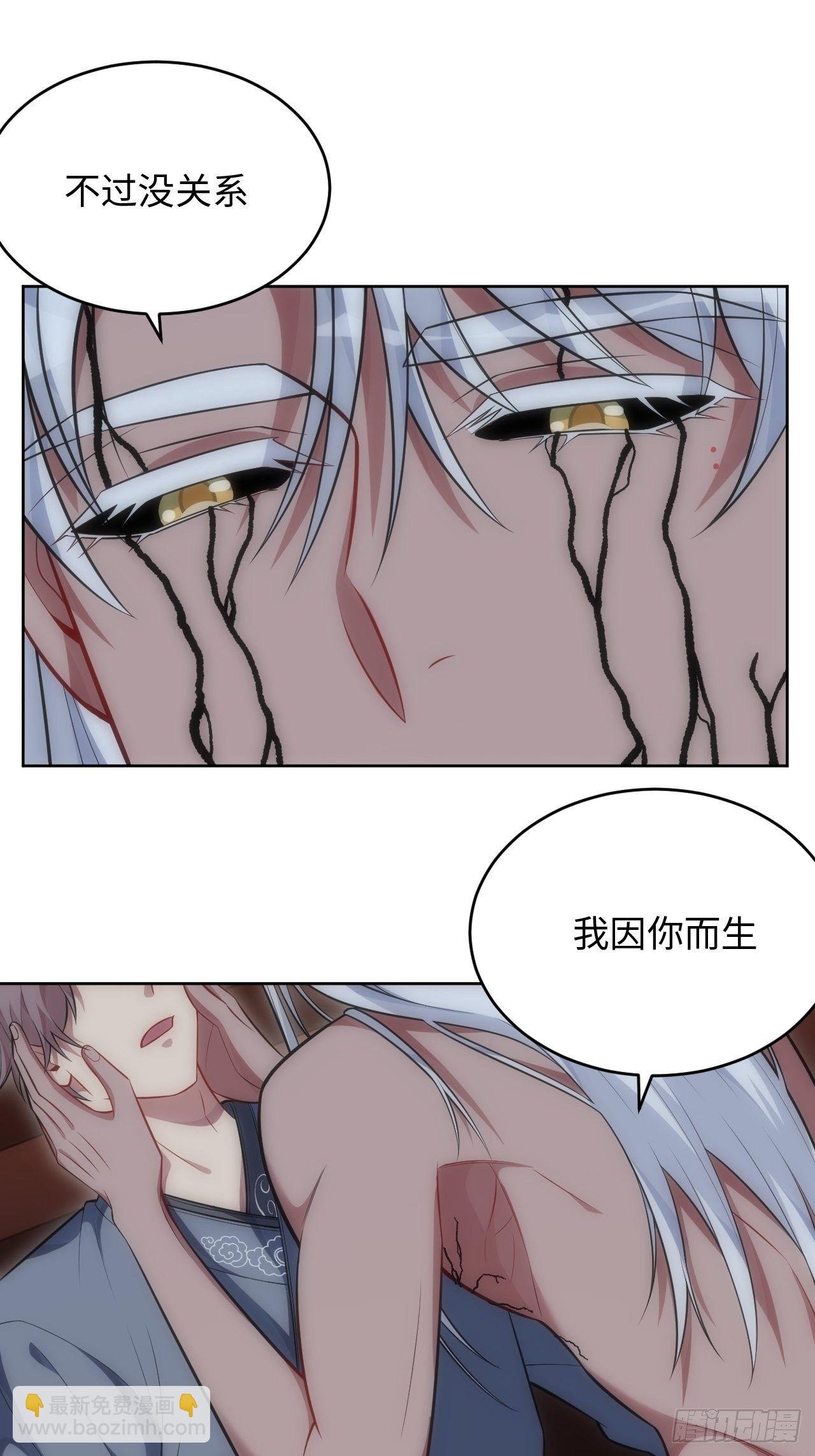 74.“完美”的结局