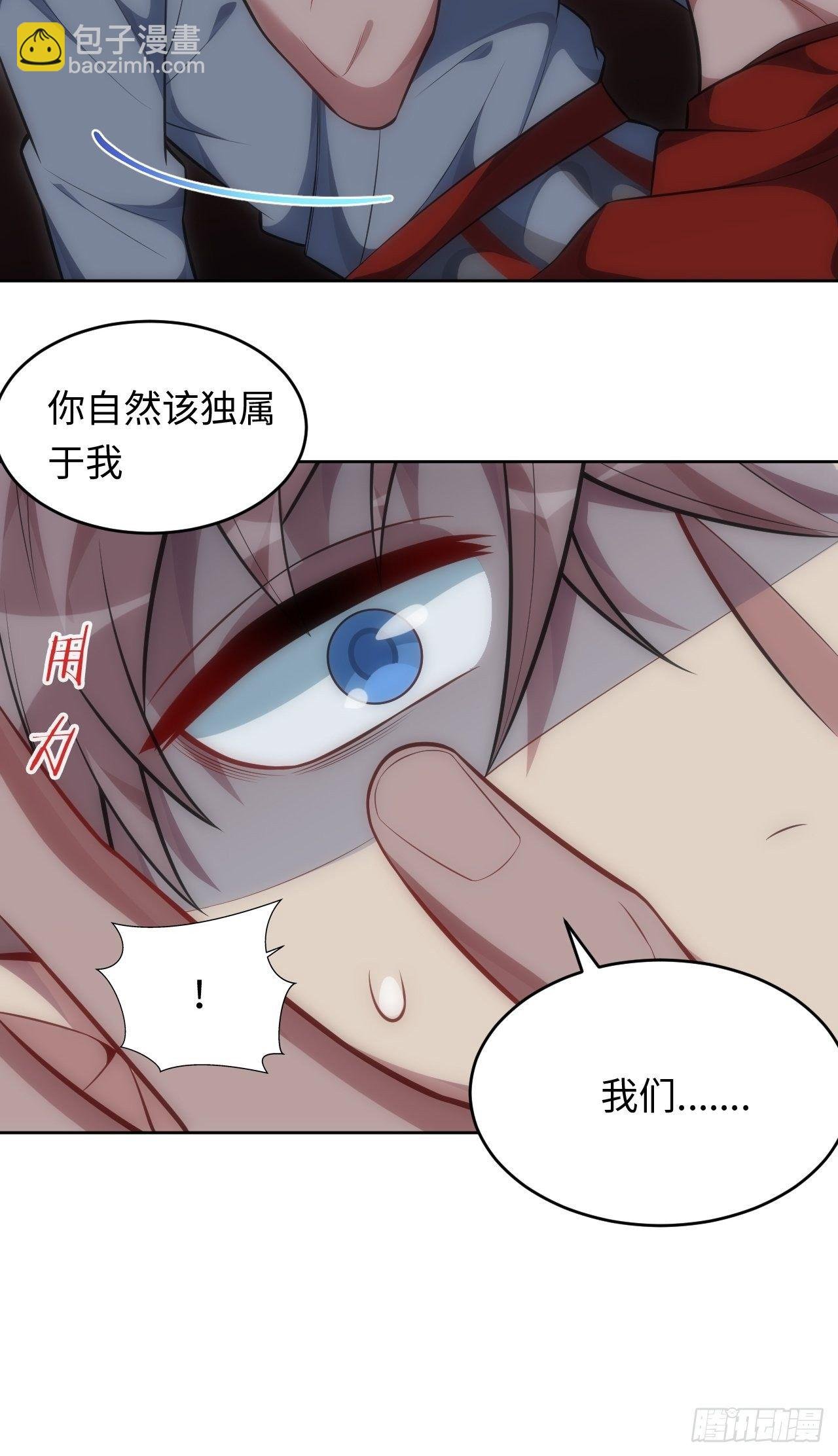 74.“完美”的结局