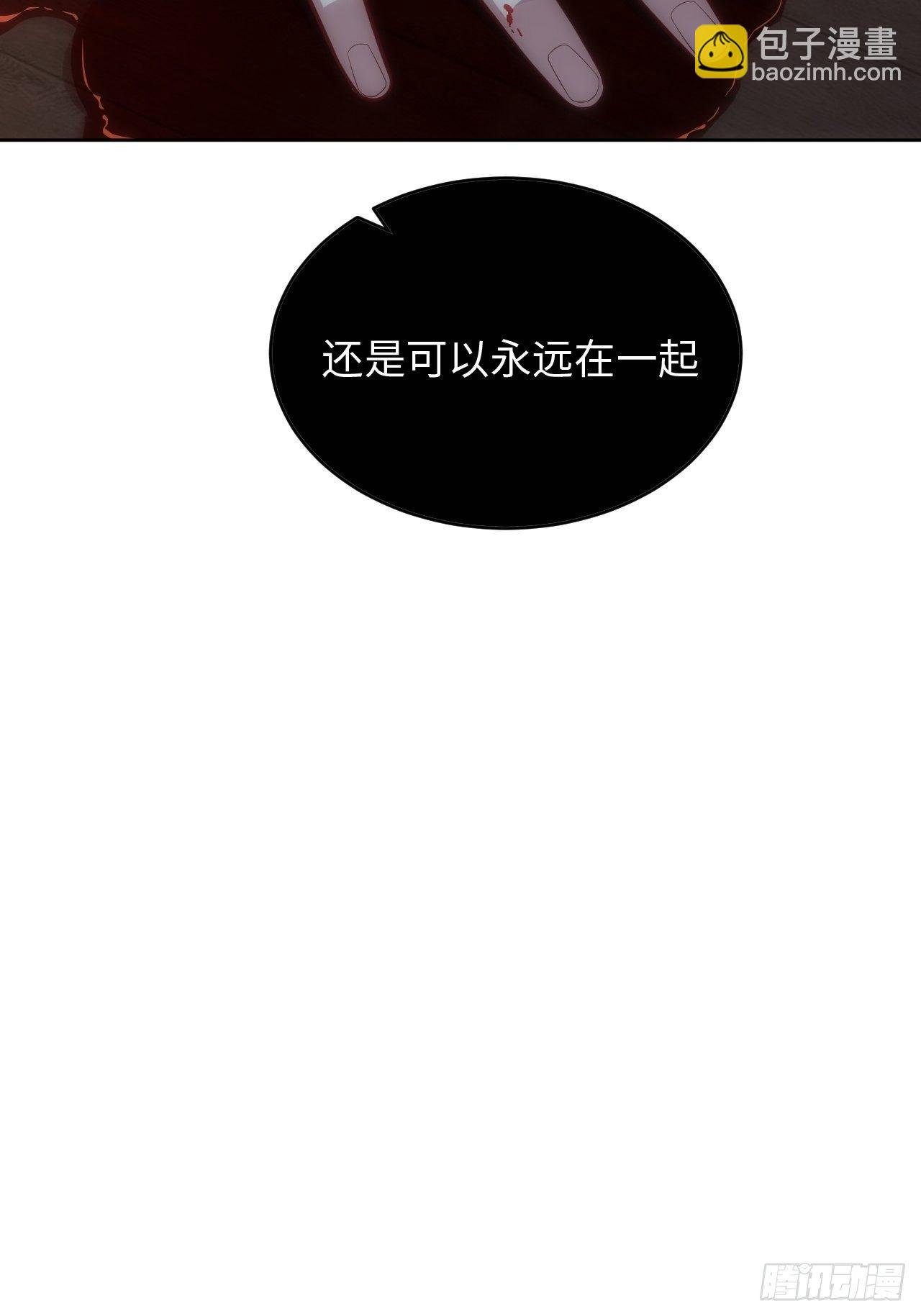 74.“完美”的结局