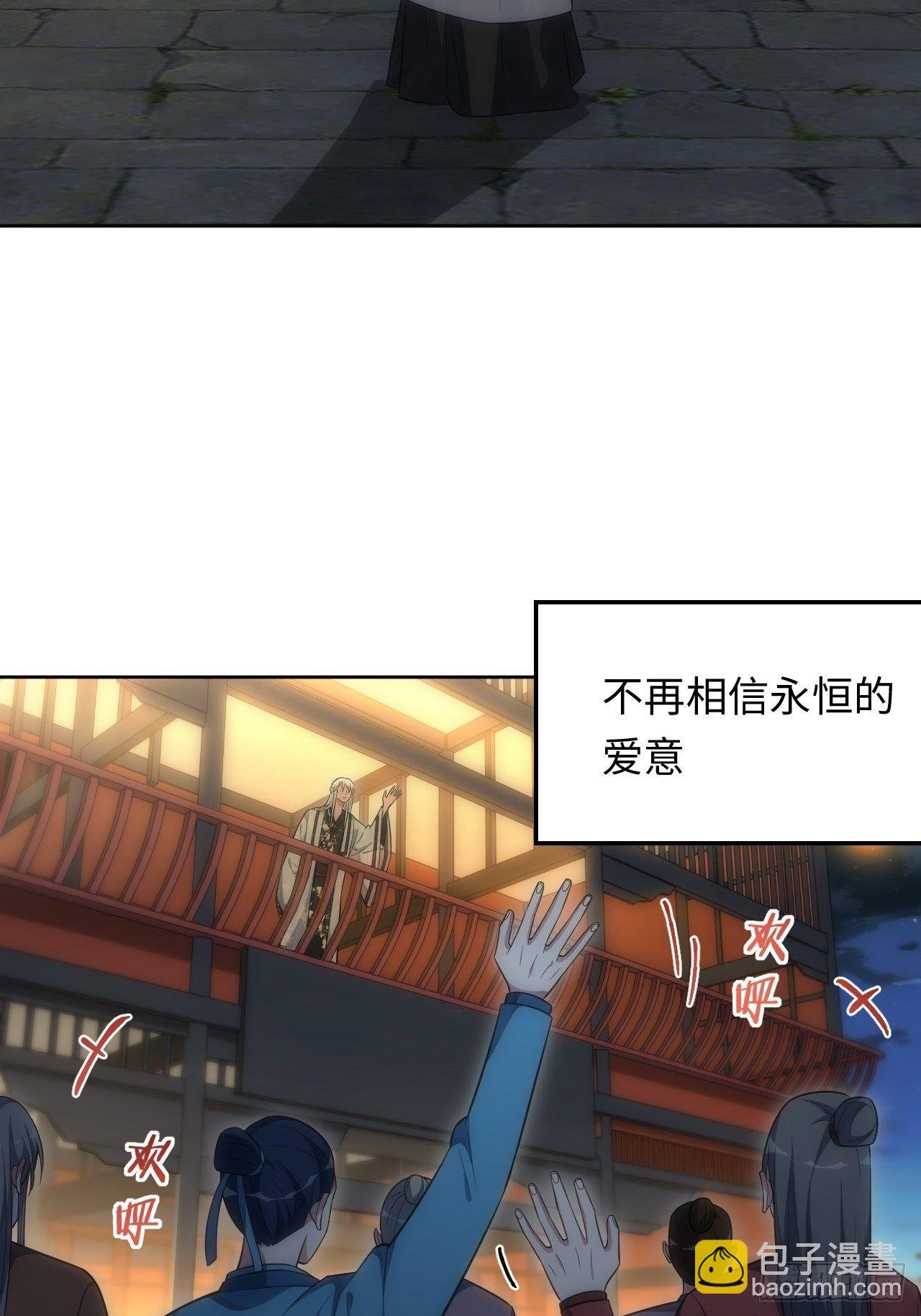 74.“完美”的结局