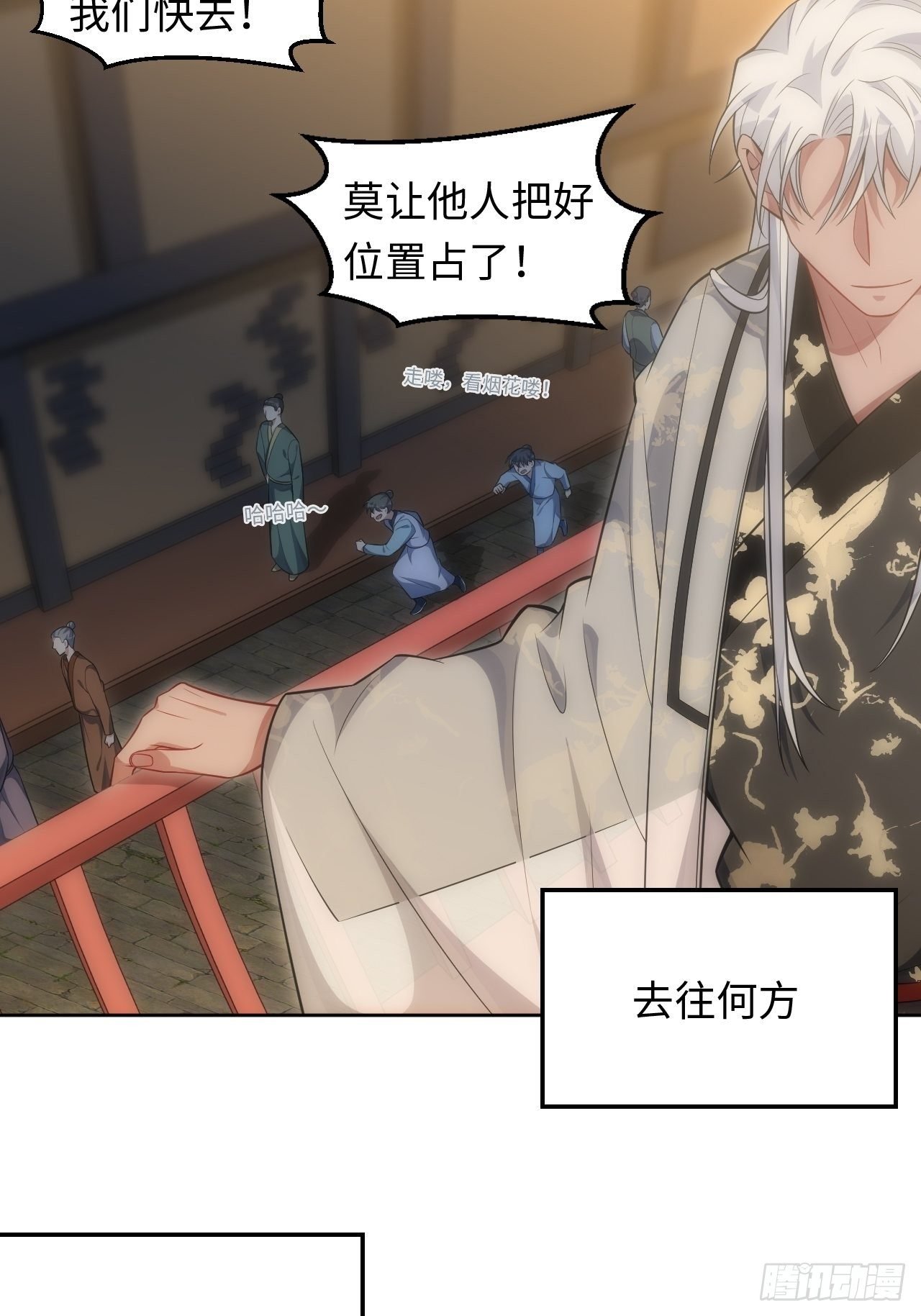 74.“完美”的结局