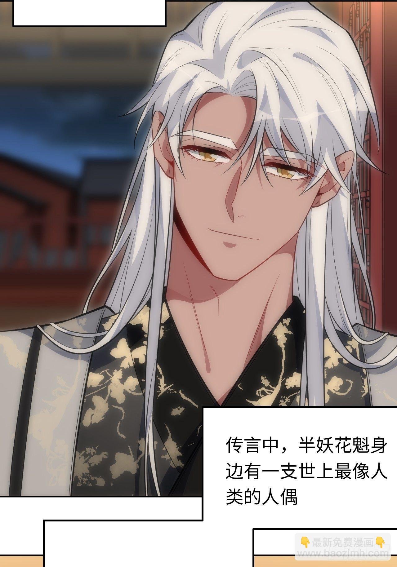 74.“完美”的结局