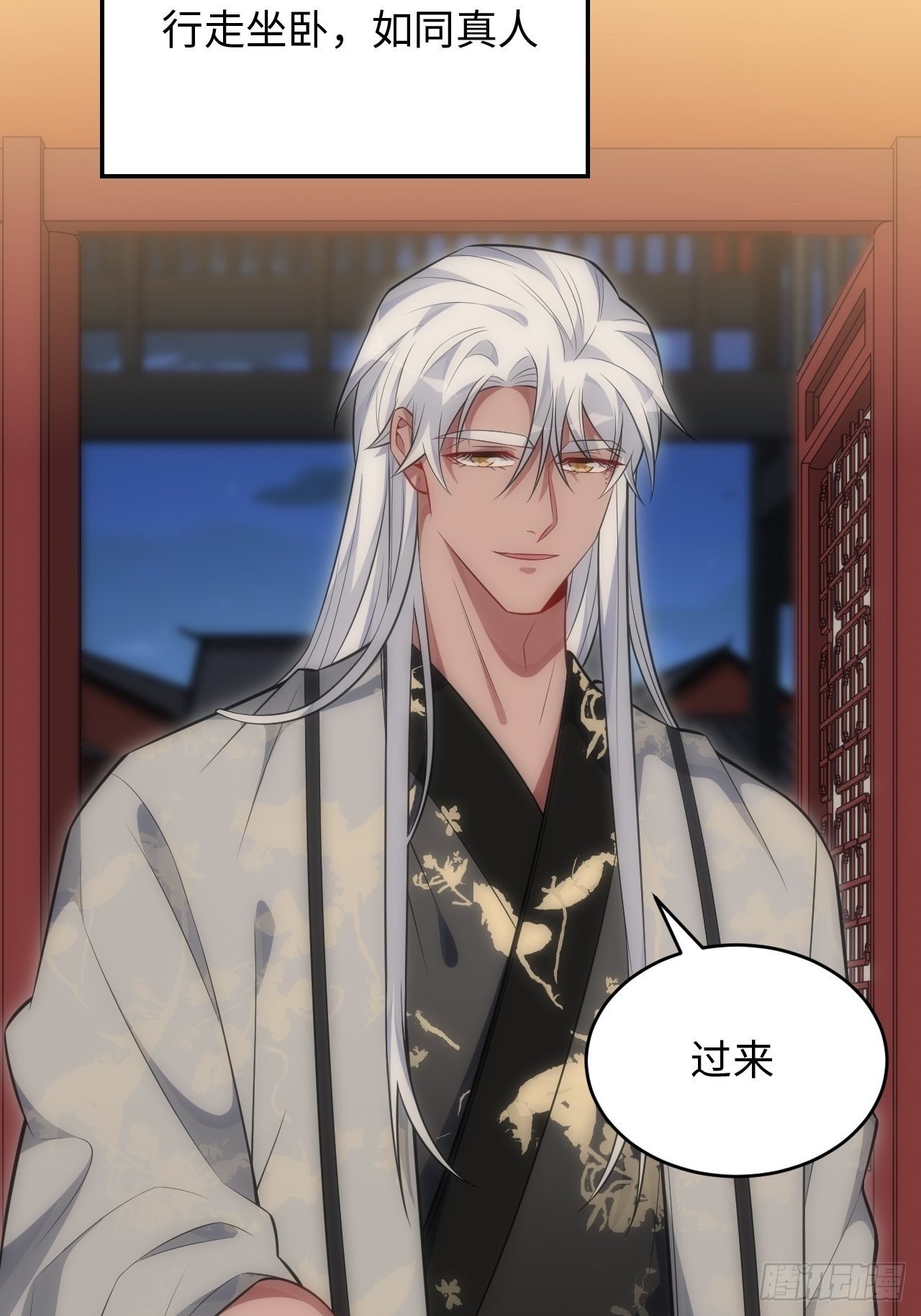 74.“完美”的结局