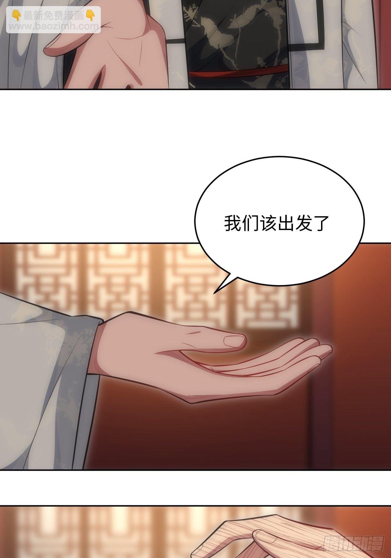 74.“完美”的结局