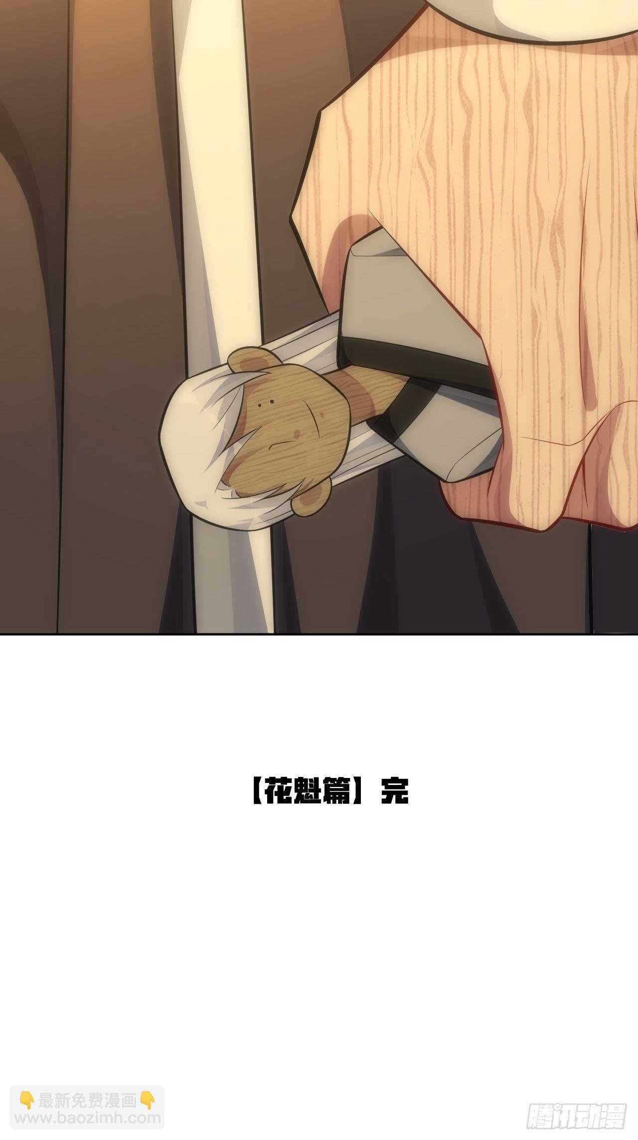 74.“完美”的结局