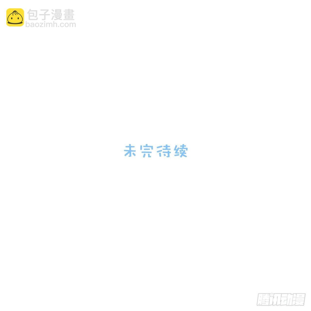 74.“完美”的结局