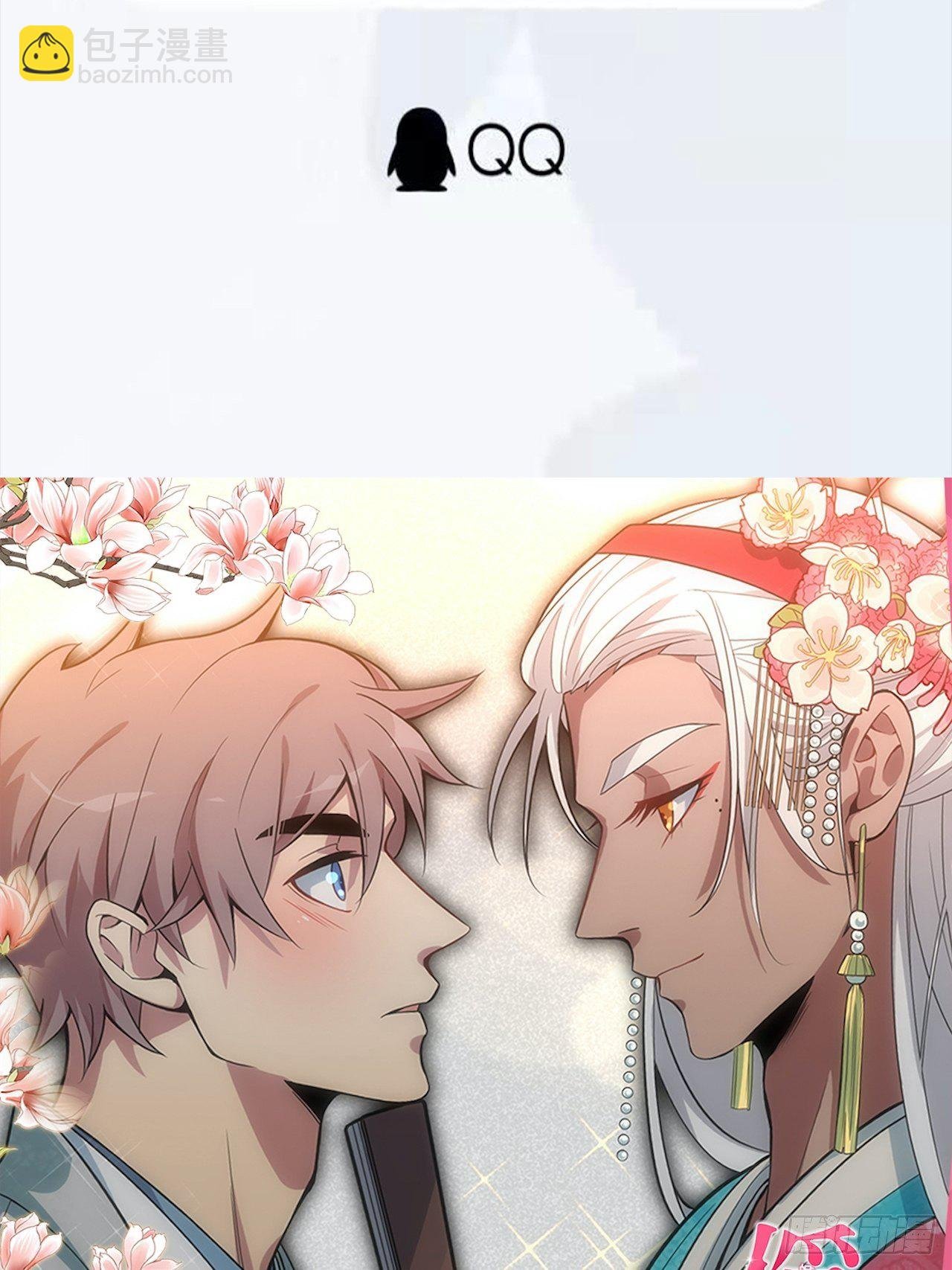 74.“完美”的结局