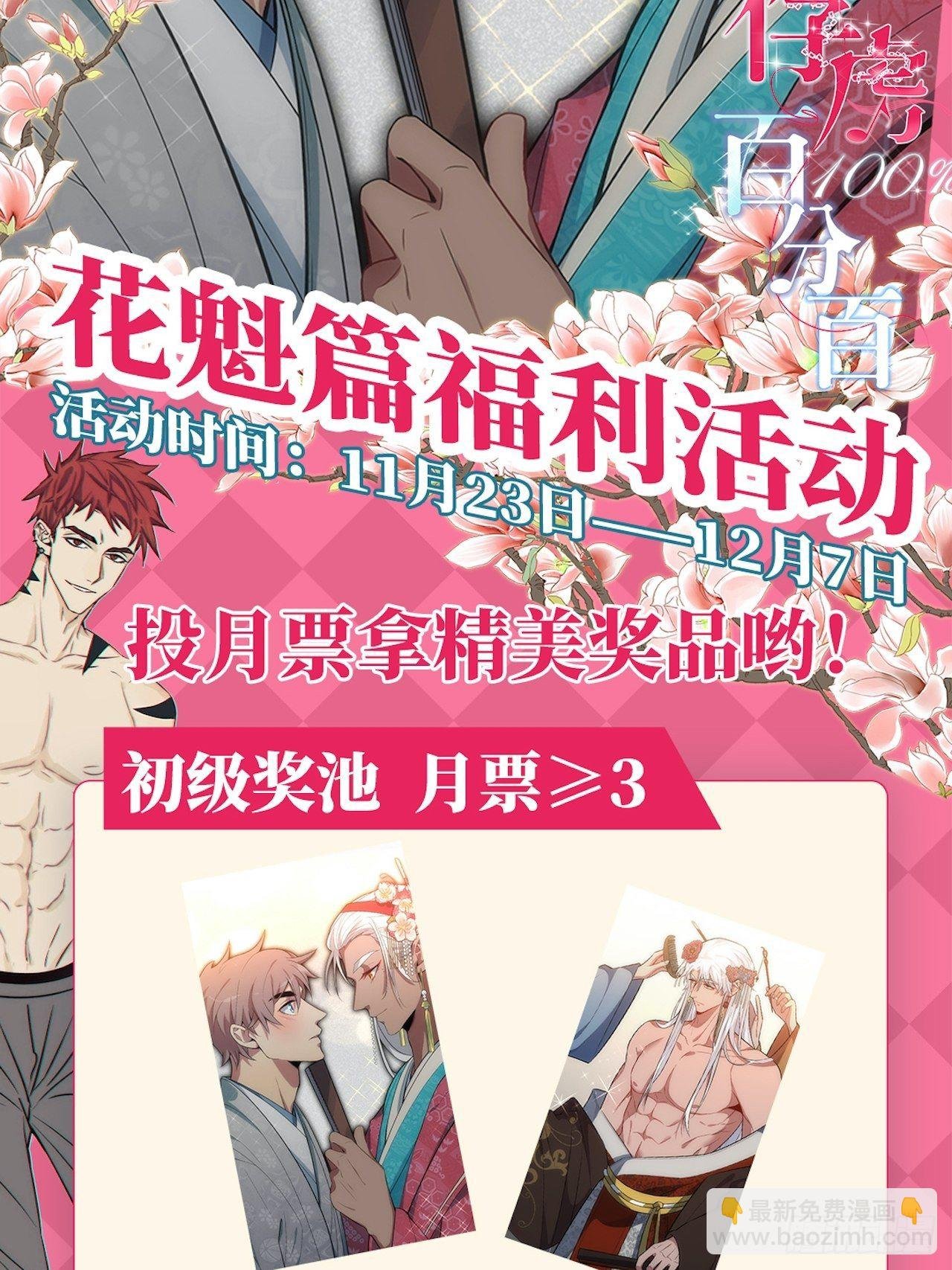 74.“完美”的结局