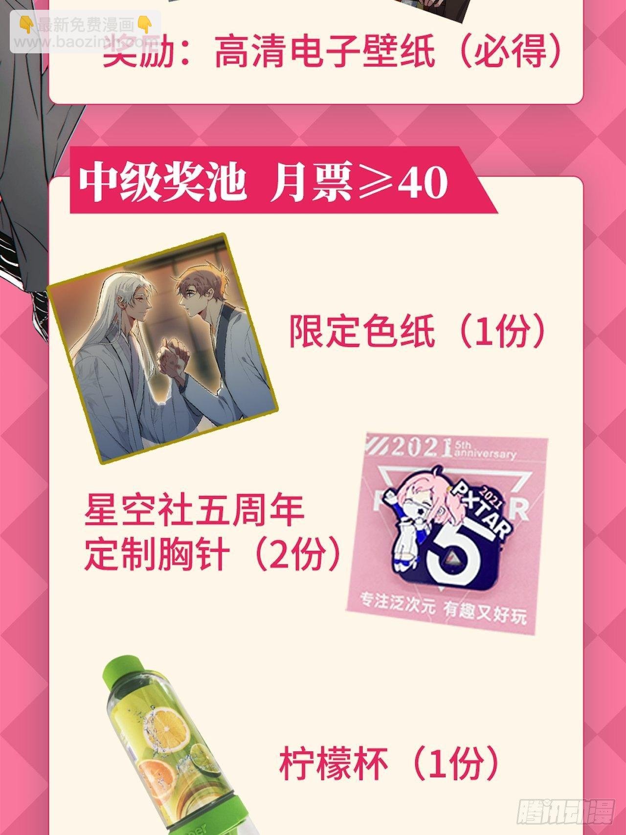74.“完美”的结局