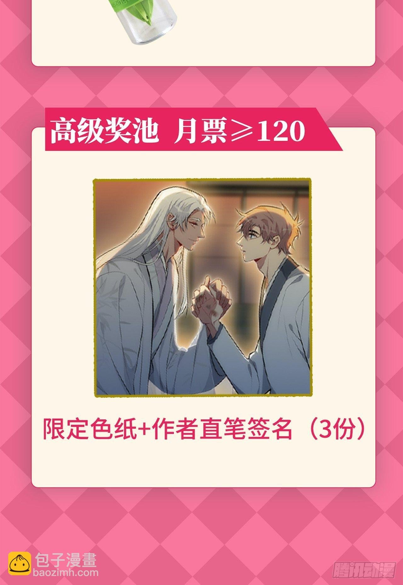 74.“完美”的结局