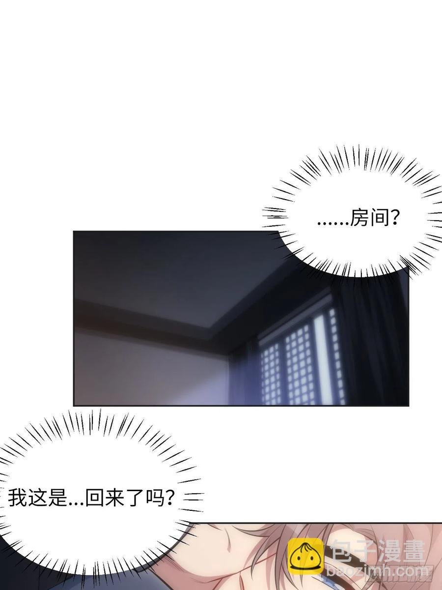75.旅行邀请