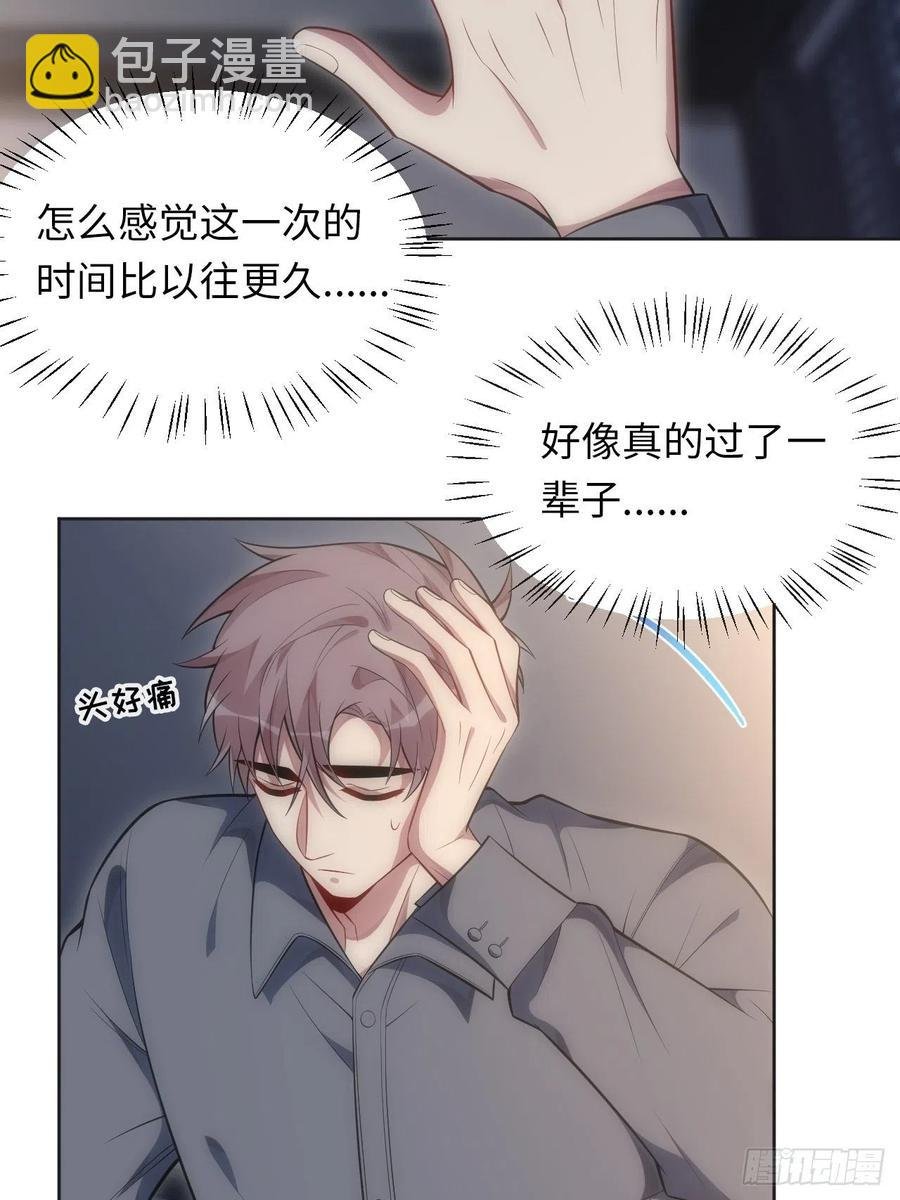 75.旅行邀请