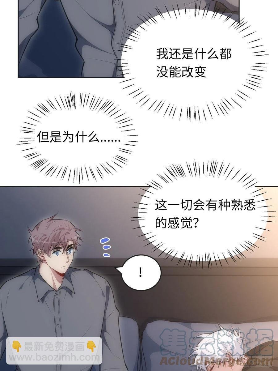 75.旅行邀请