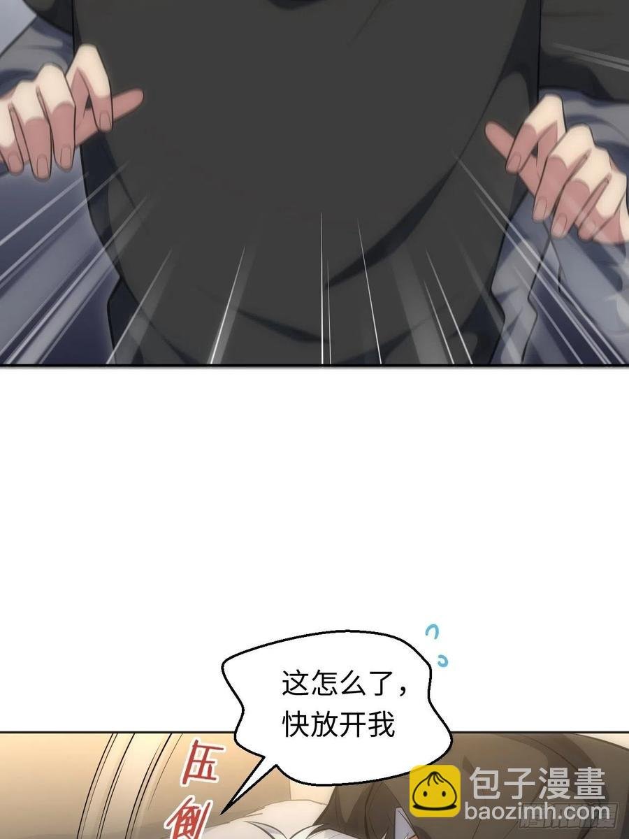75.旅行邀请