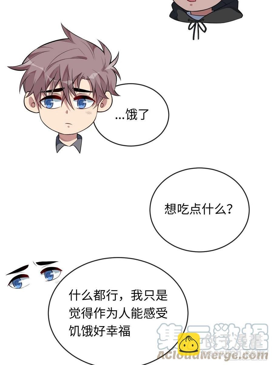 75.旅行邀请
