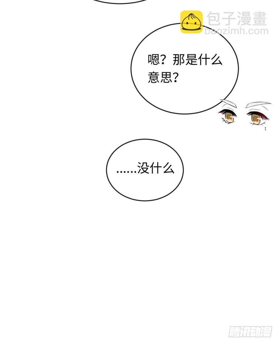 75.旅行邀请