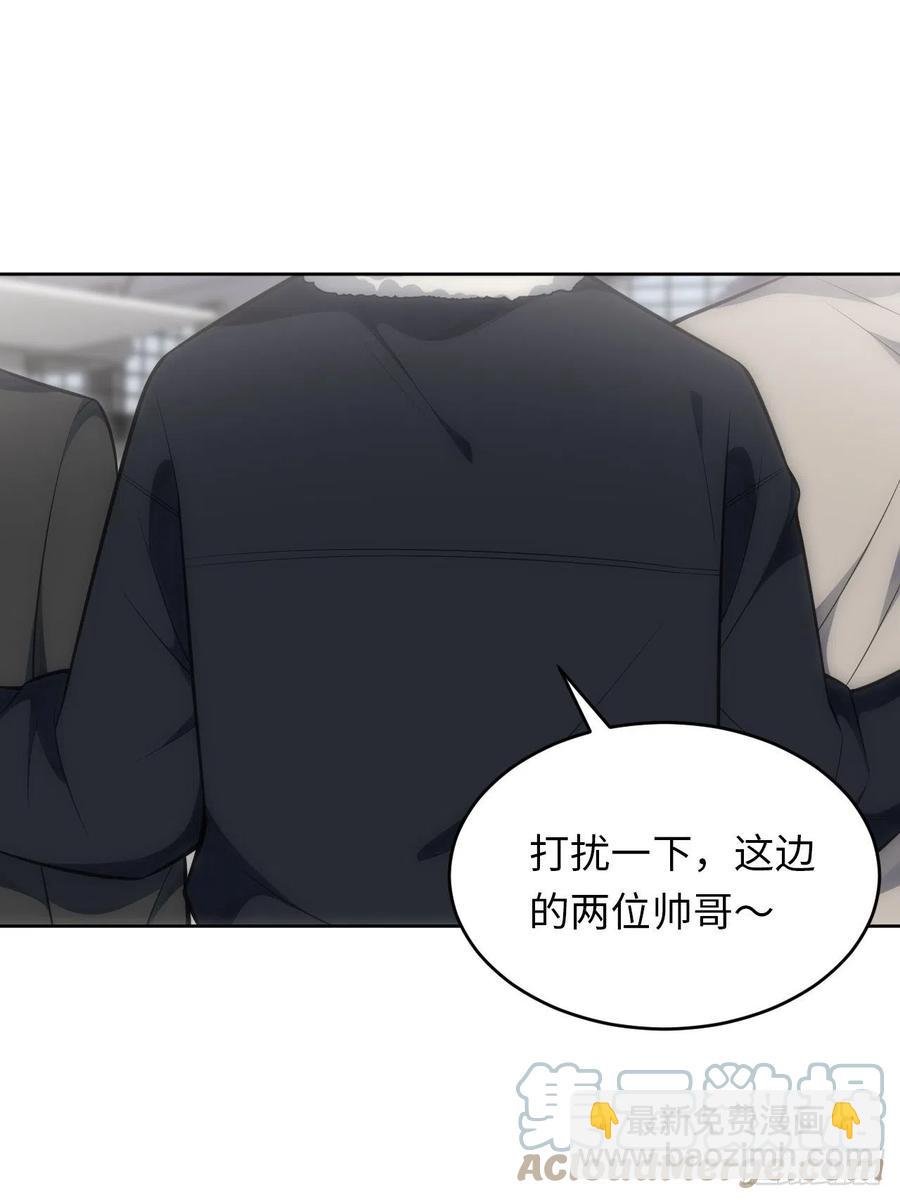 75.旅行邀请