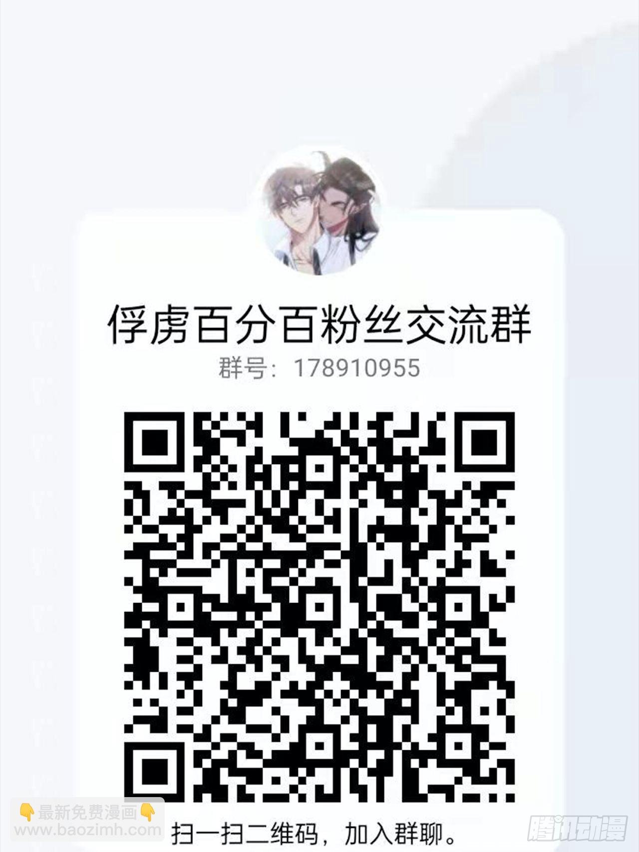 75.旅行邀请