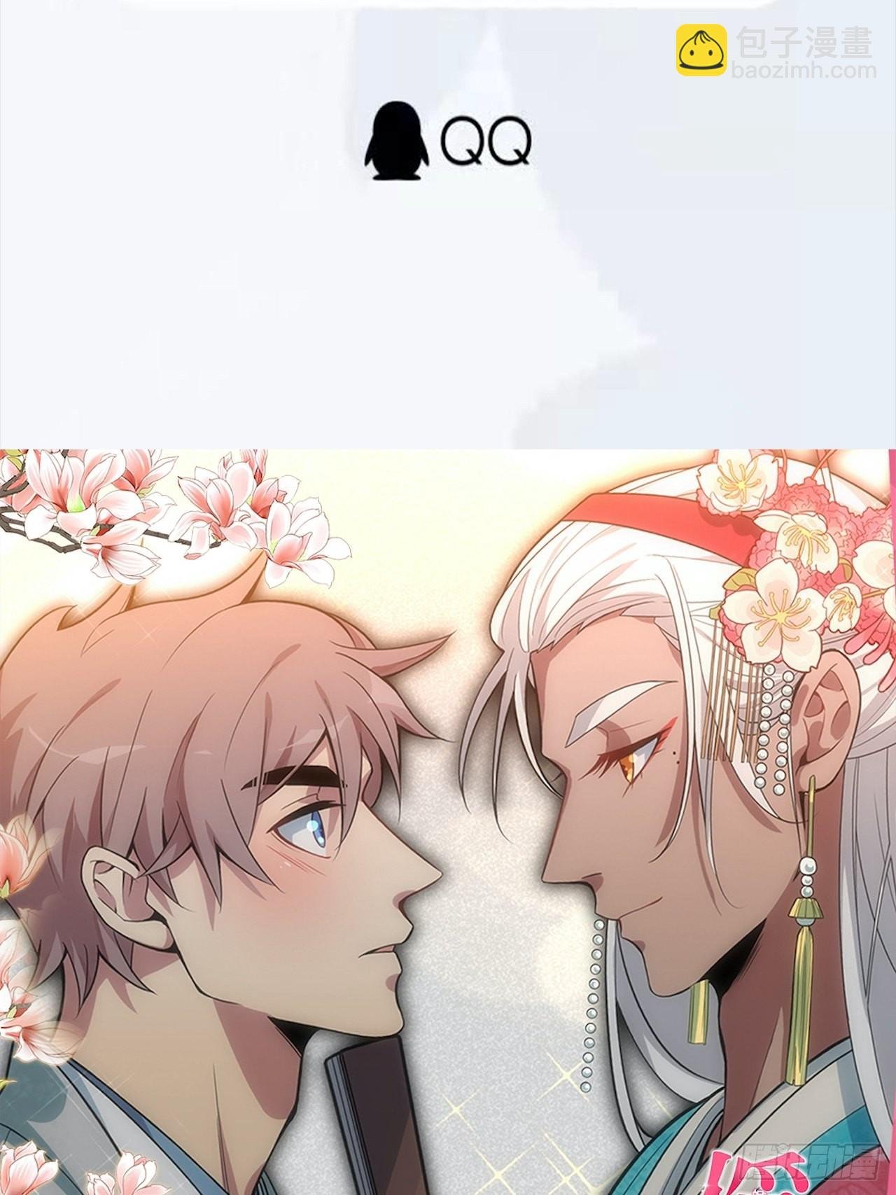 75.旅行邀请