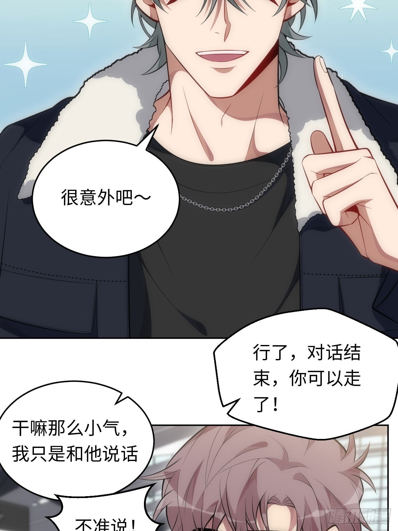 76.并不想要的结果