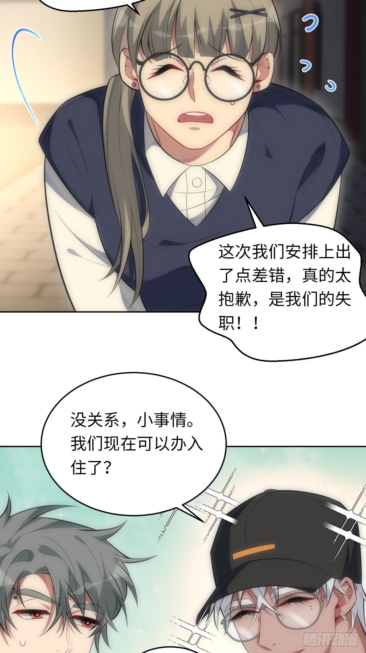 76.并不想要的结果