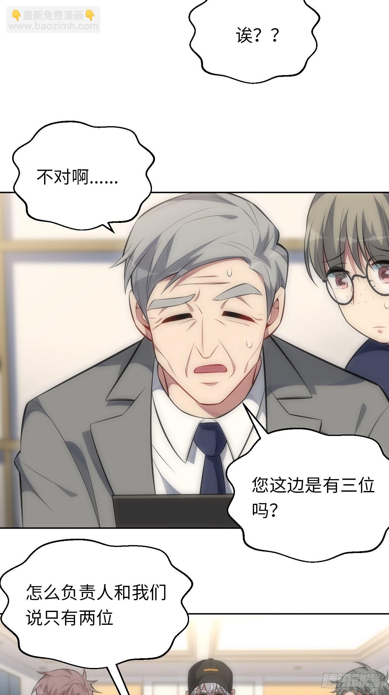 76.并不想要的结果
