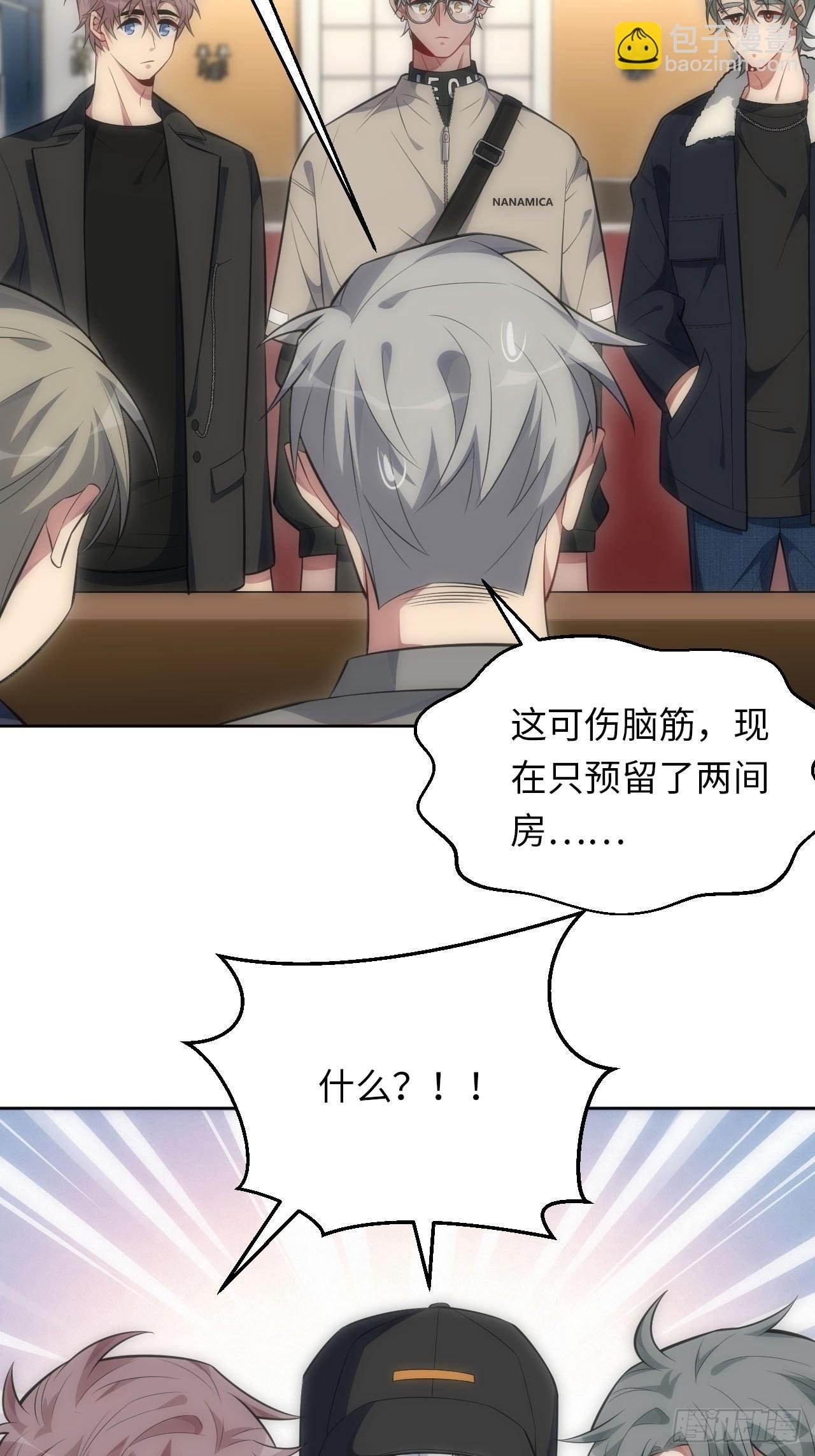 76.并不想要的结果