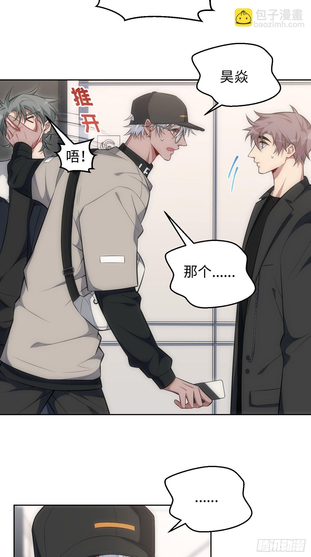 76.并不想要的结果