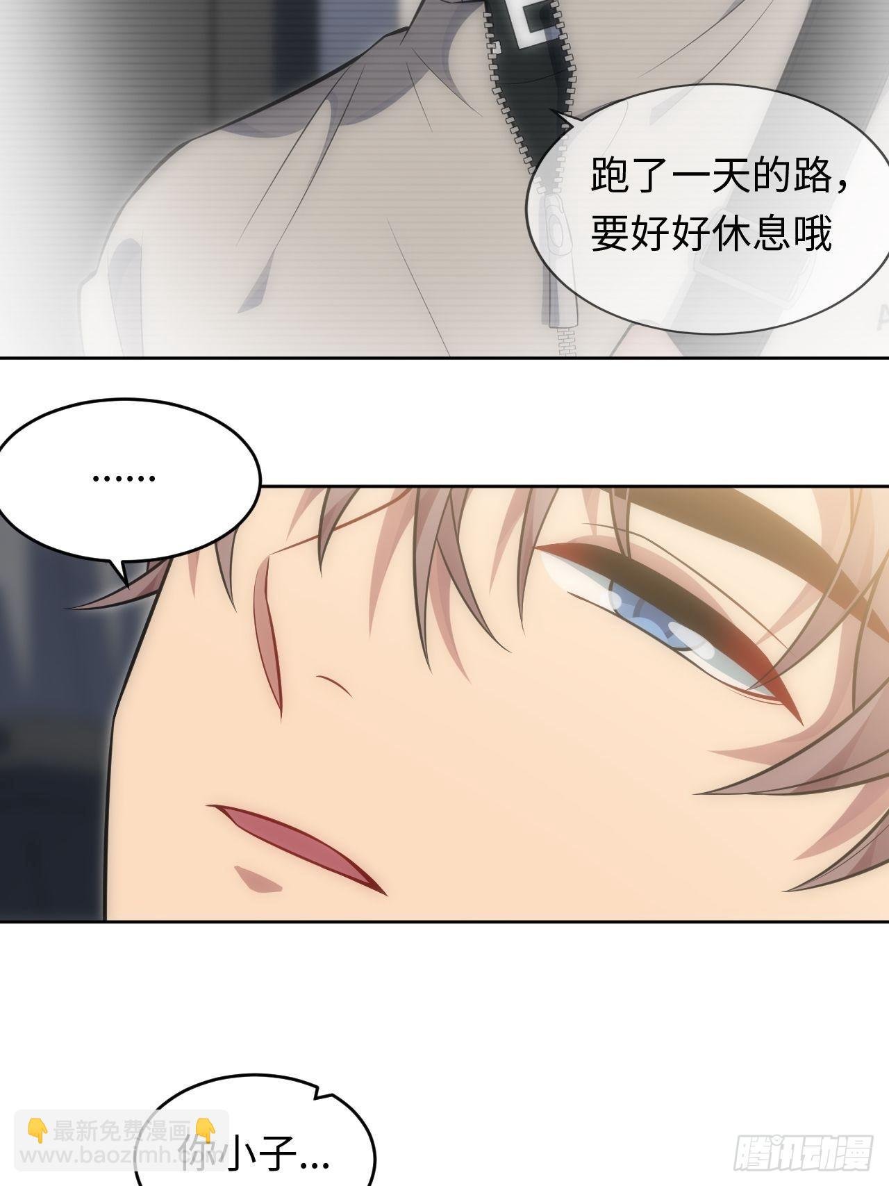 77.你，要不要过来