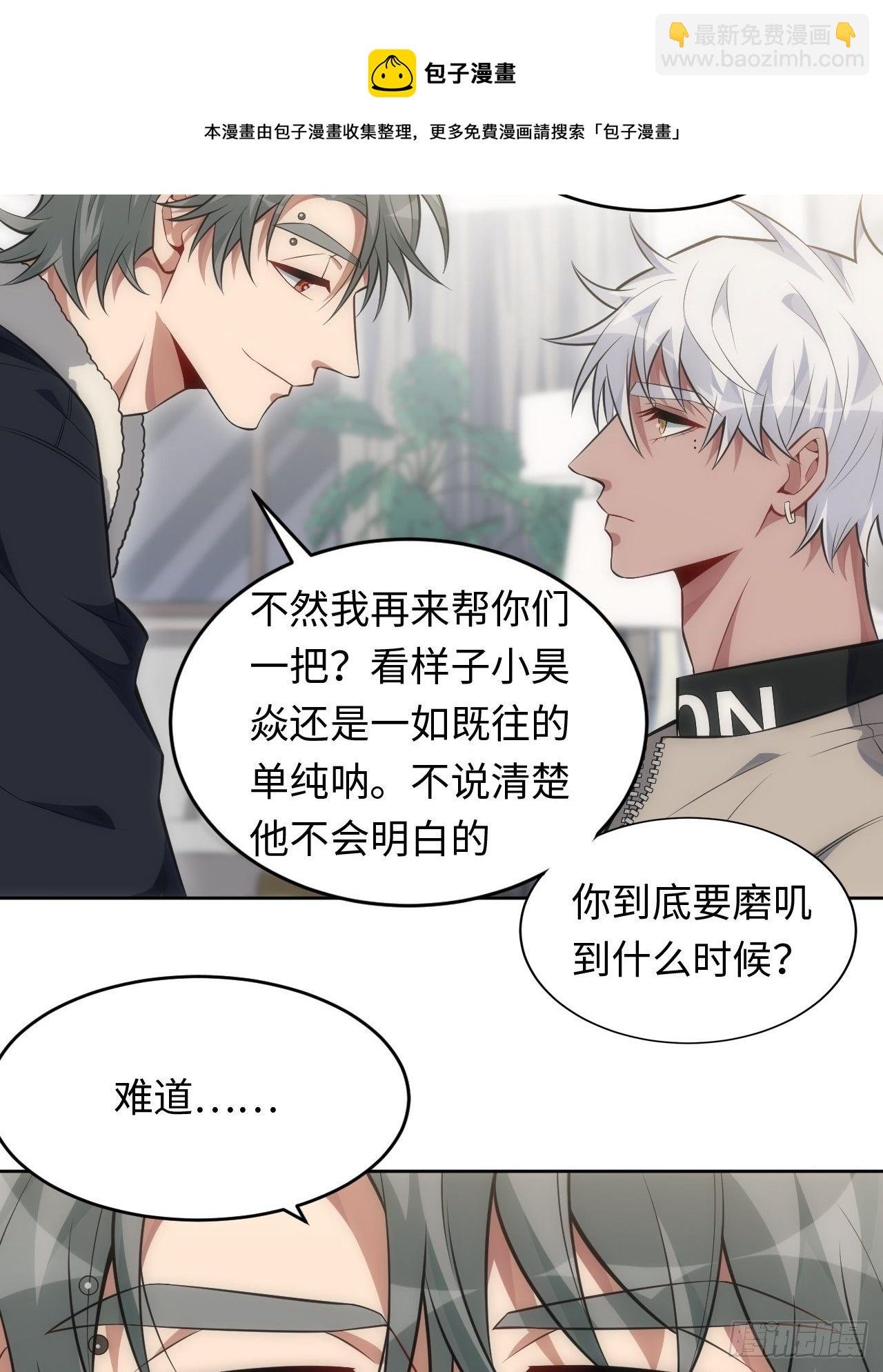 77.你，要不要过来
